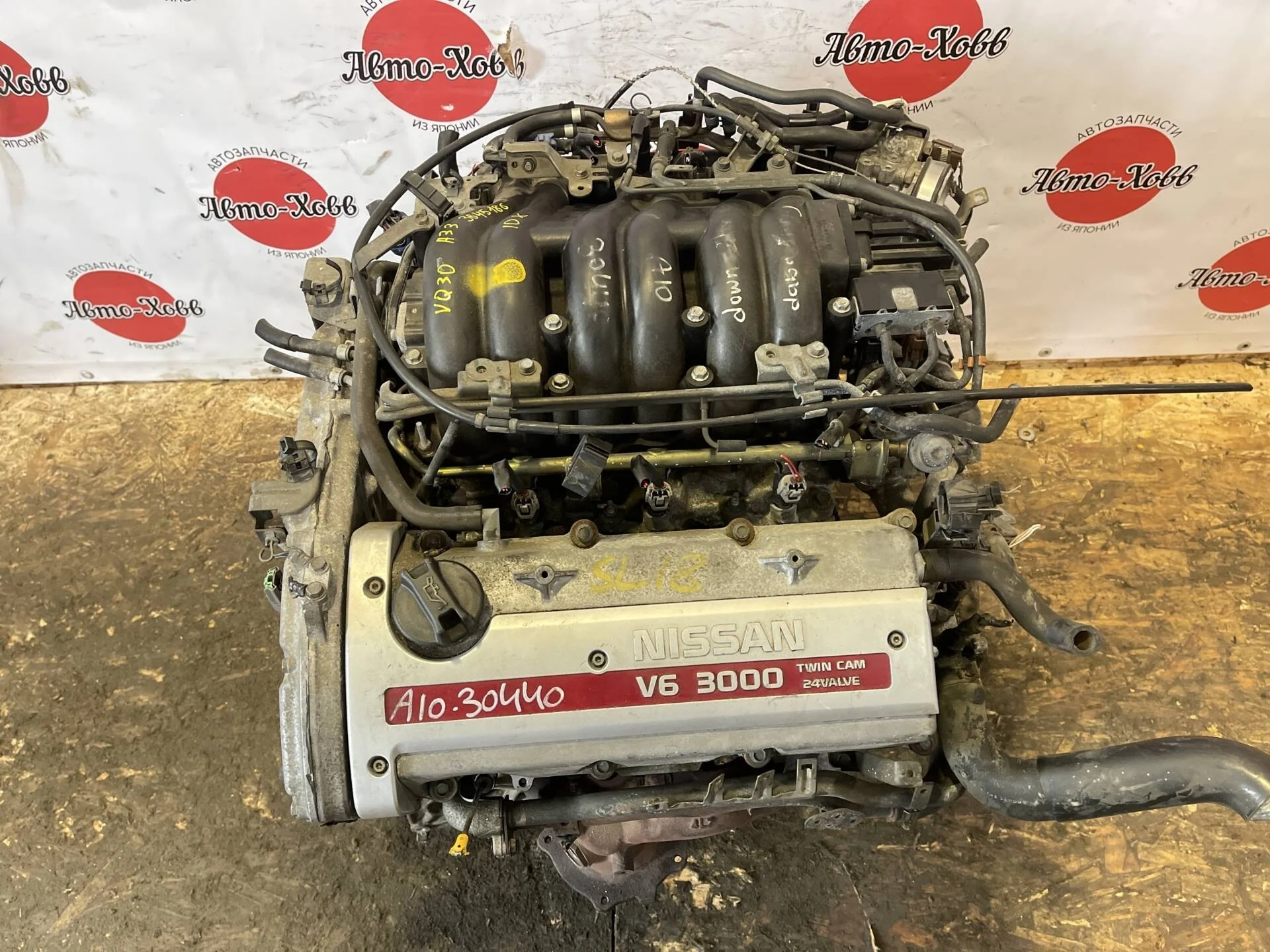 Двигатель Nissan Maxima A33 VQ30DE