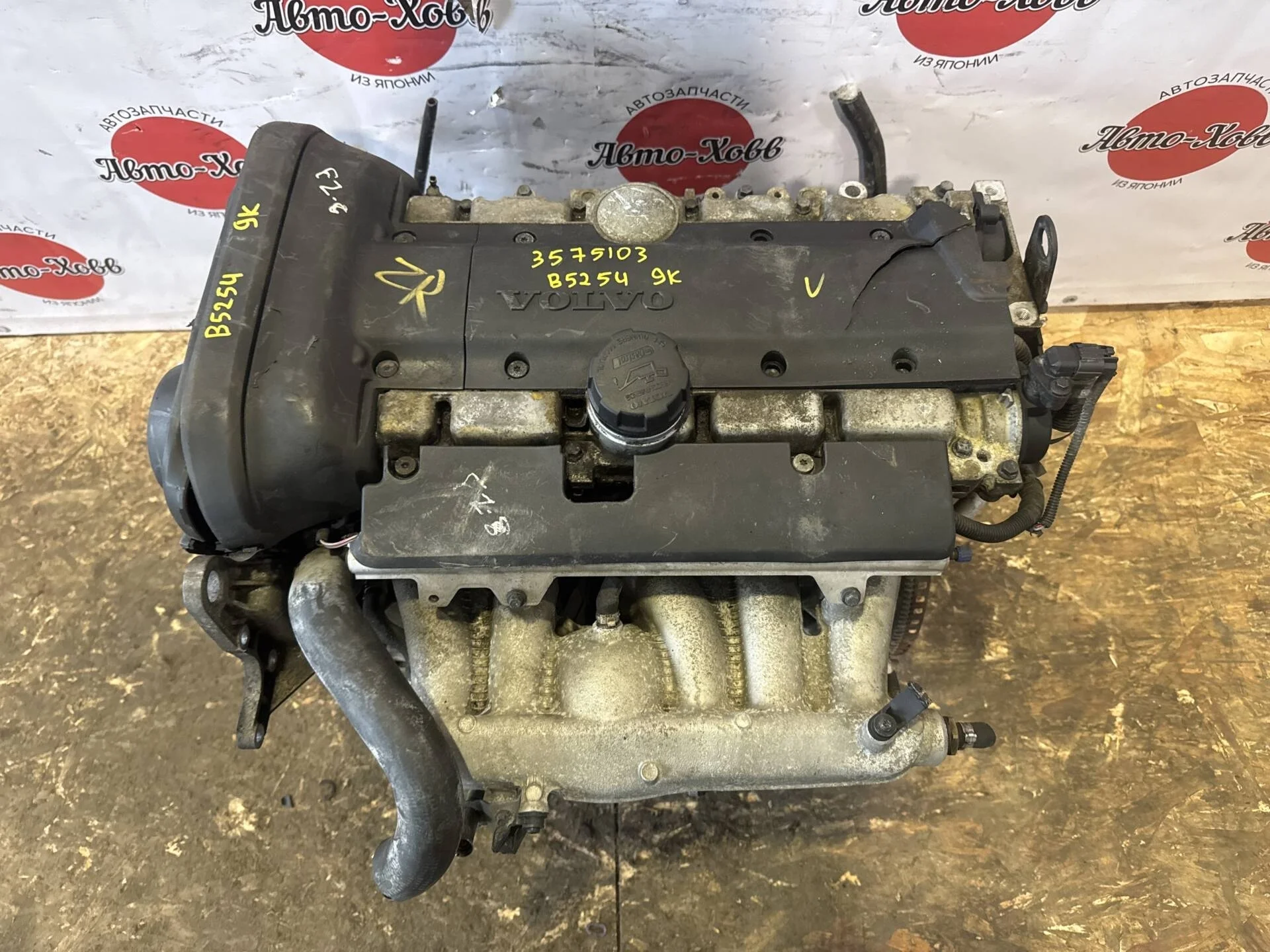 Двигатель Volvo XC90 C_59 B5254T2 2.5