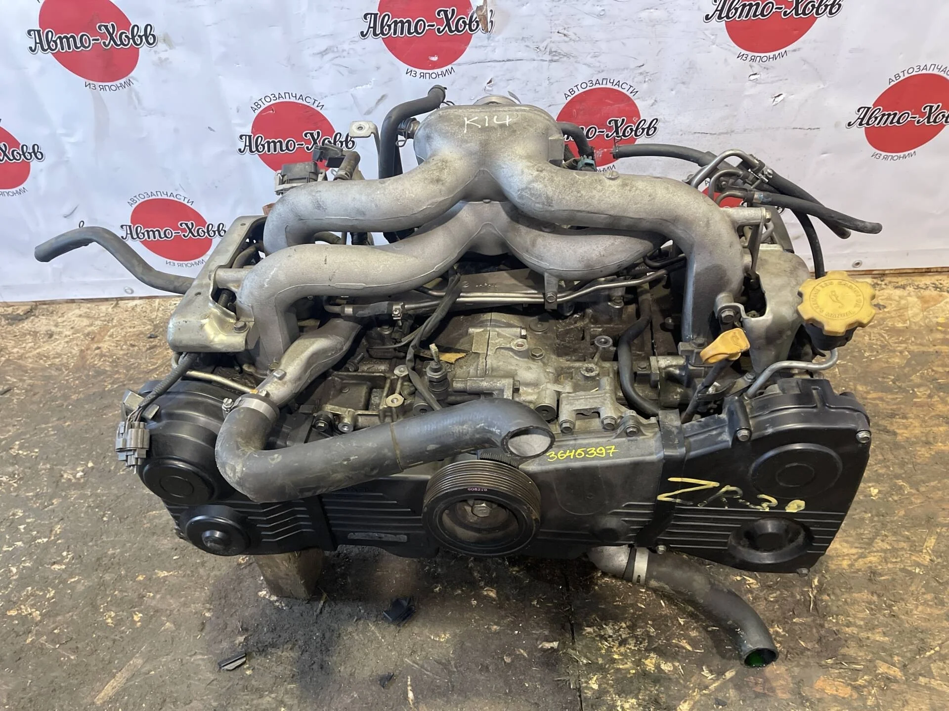 Двигатель Subaru Legacy B13 BL5 EJ204