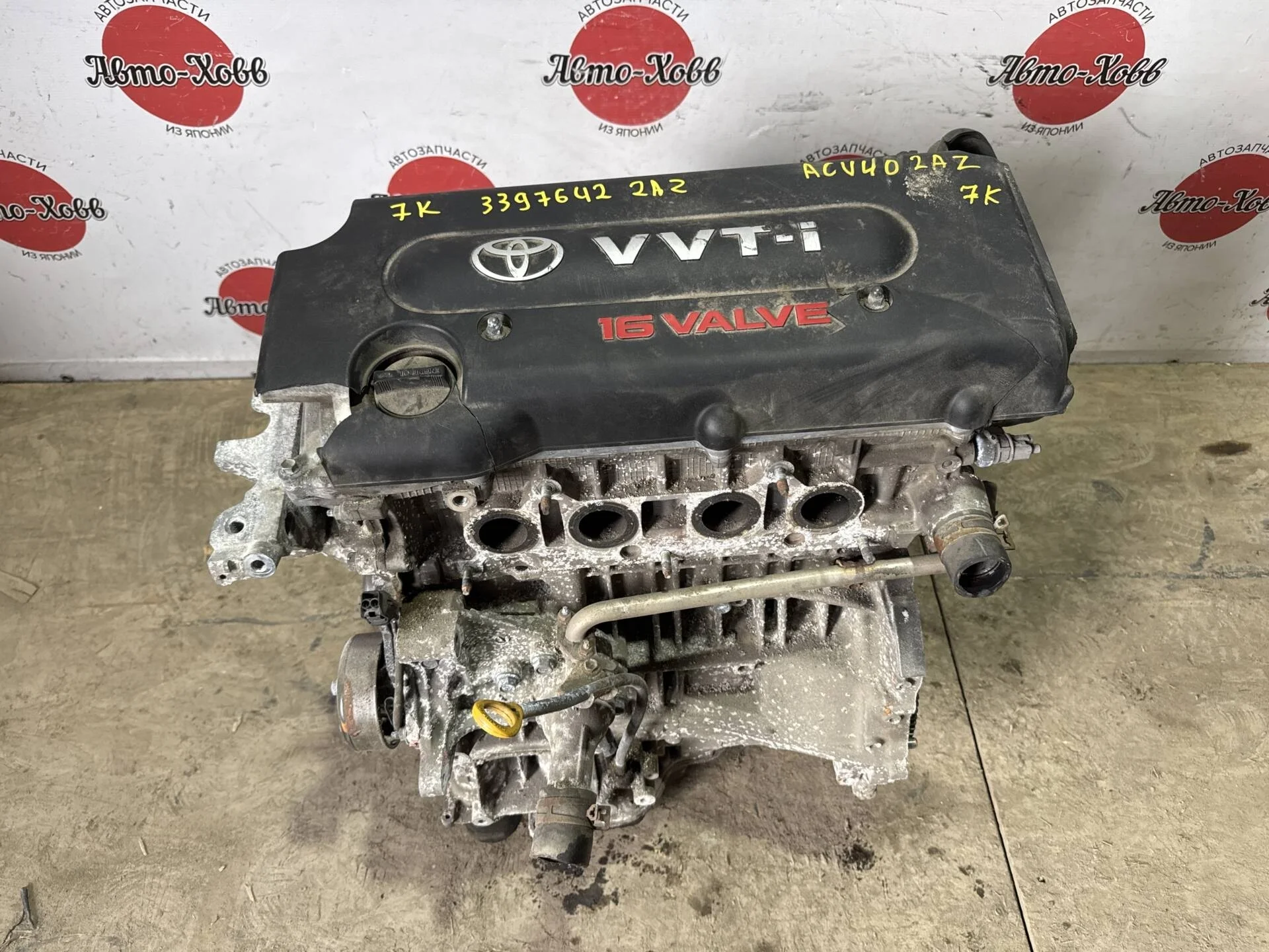Двигатель Toyota Camry ACV40 2AZ-FE