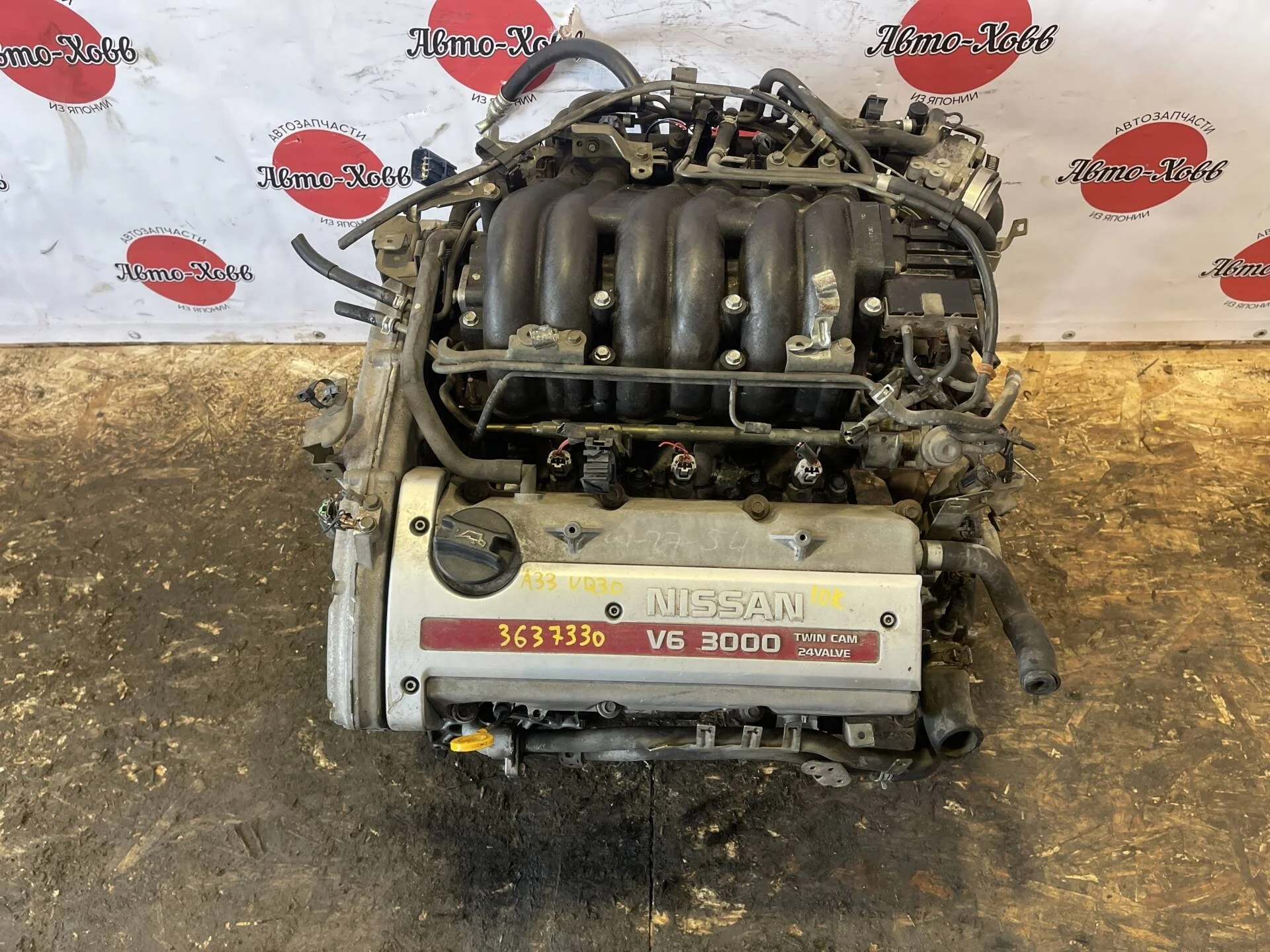 Двигатель Nissan Maxima A33 VQ30DE