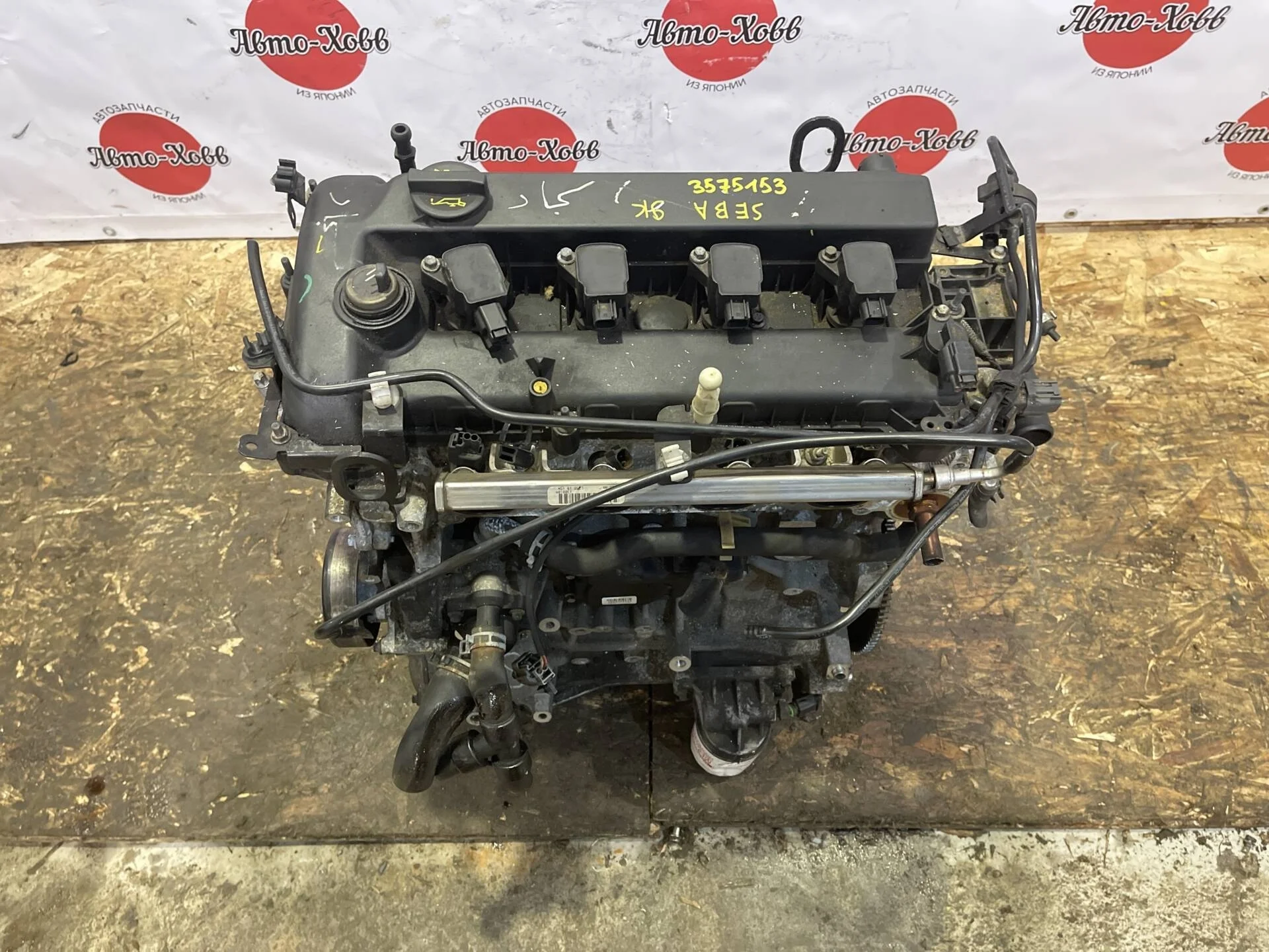 Двигатель Ford Mondeo BD SEBA 2.3