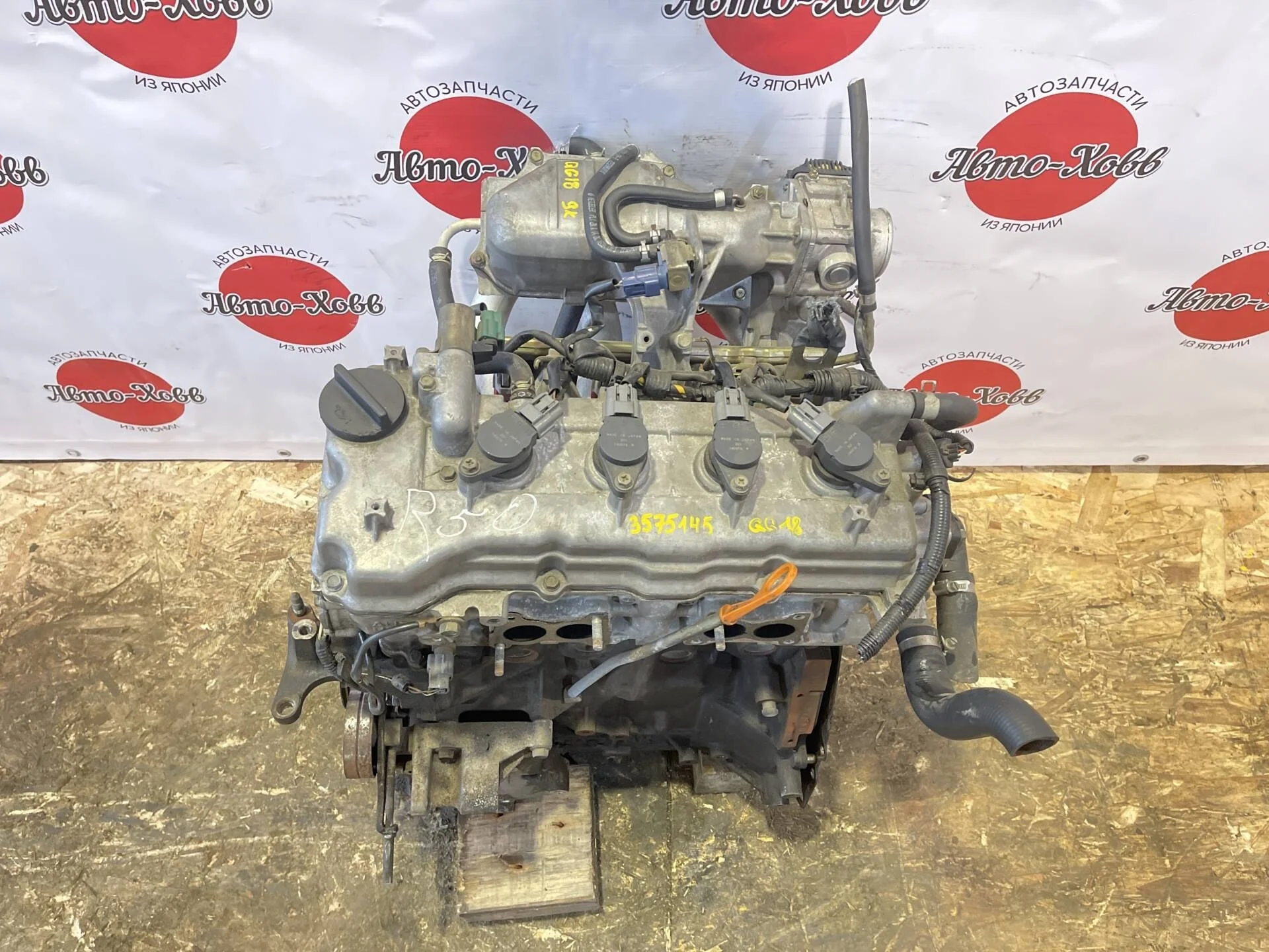 Двигатель Nissan Almera N16 QG18DE 1.8