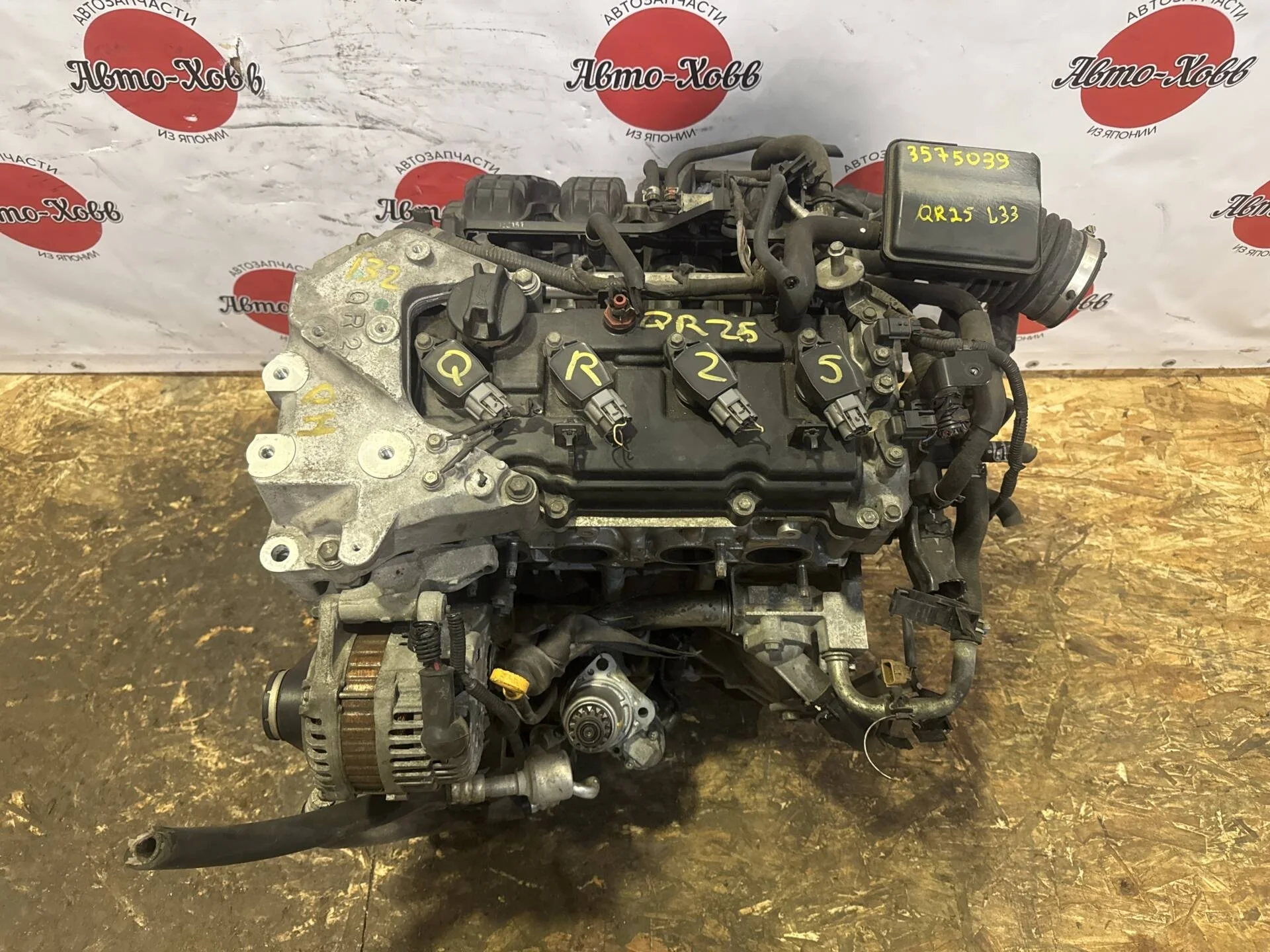 Двигатель Nissan Teana L33 QR25DE