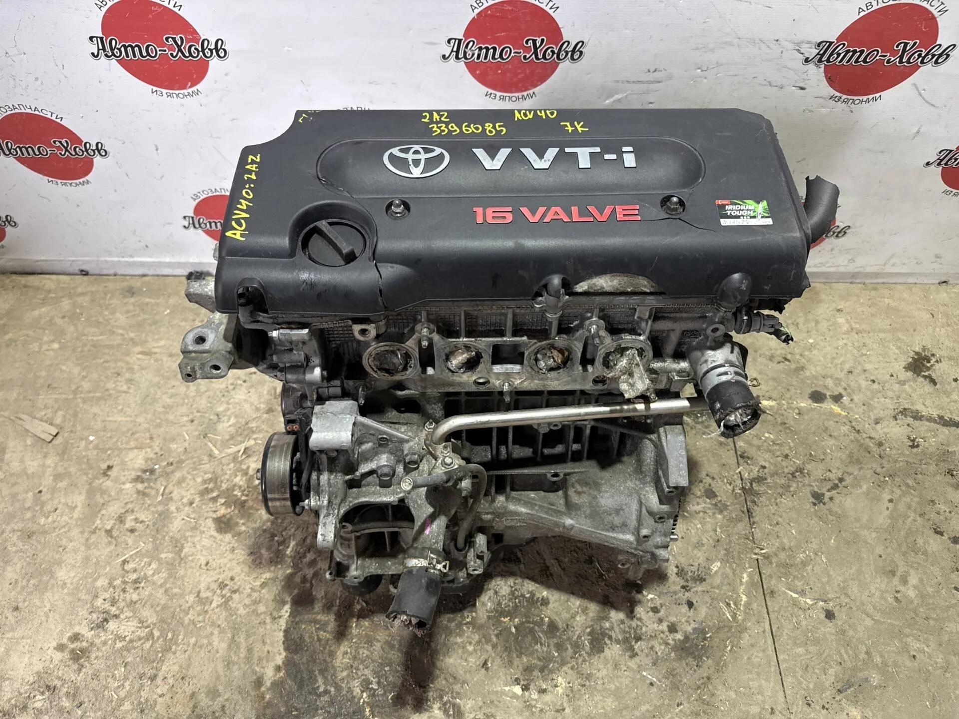 Двигатель Toyota Camry ACV40 2AZ-FE