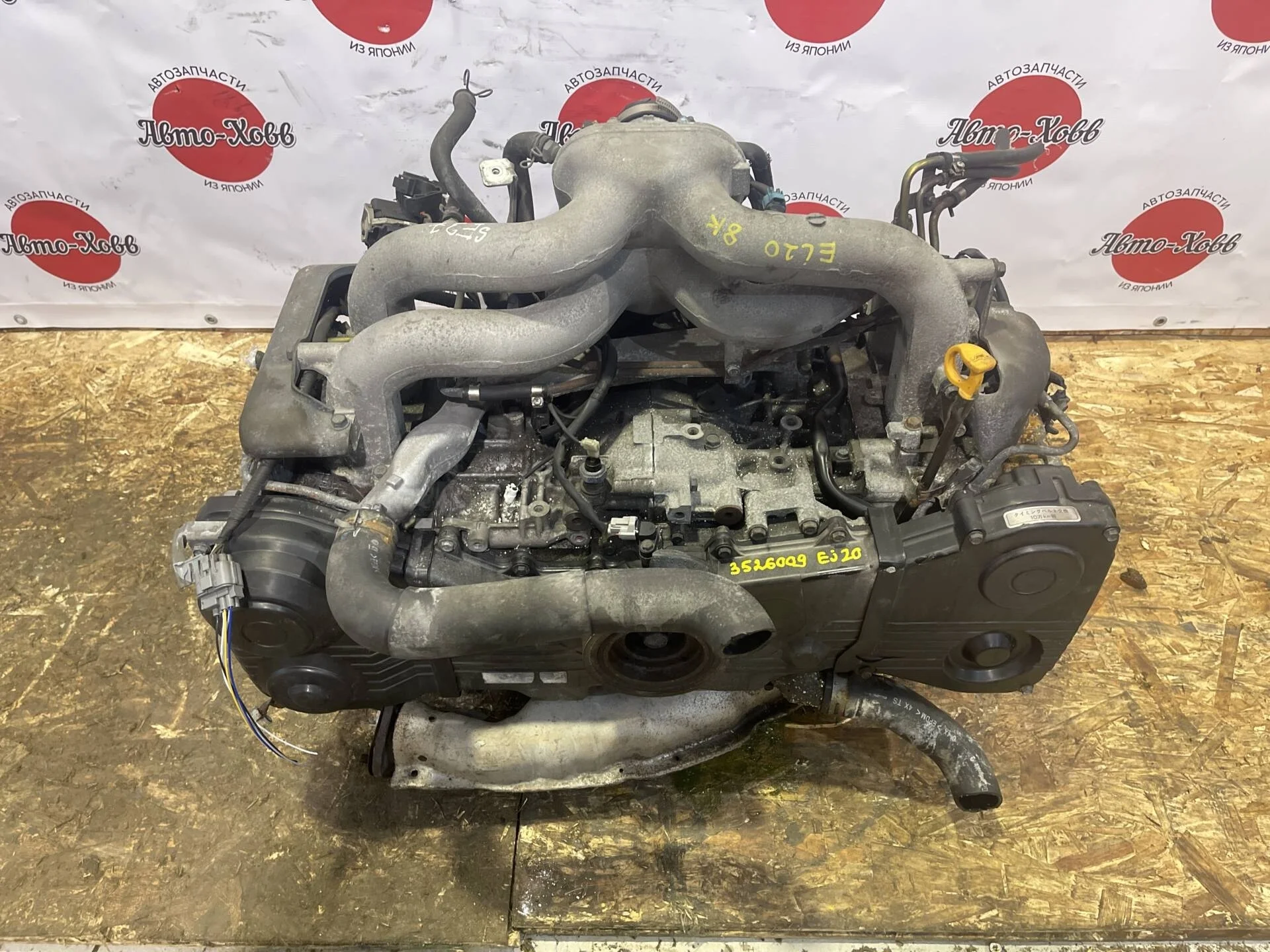 Двигатель Subaru Forester S12 SH5 EJ204