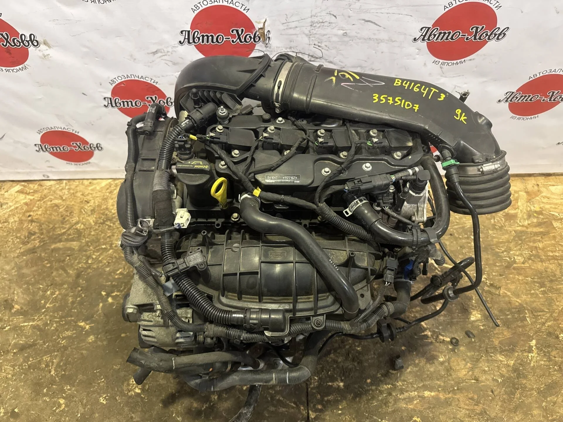Двигатель Volvo S60 FS45 B4164T3
