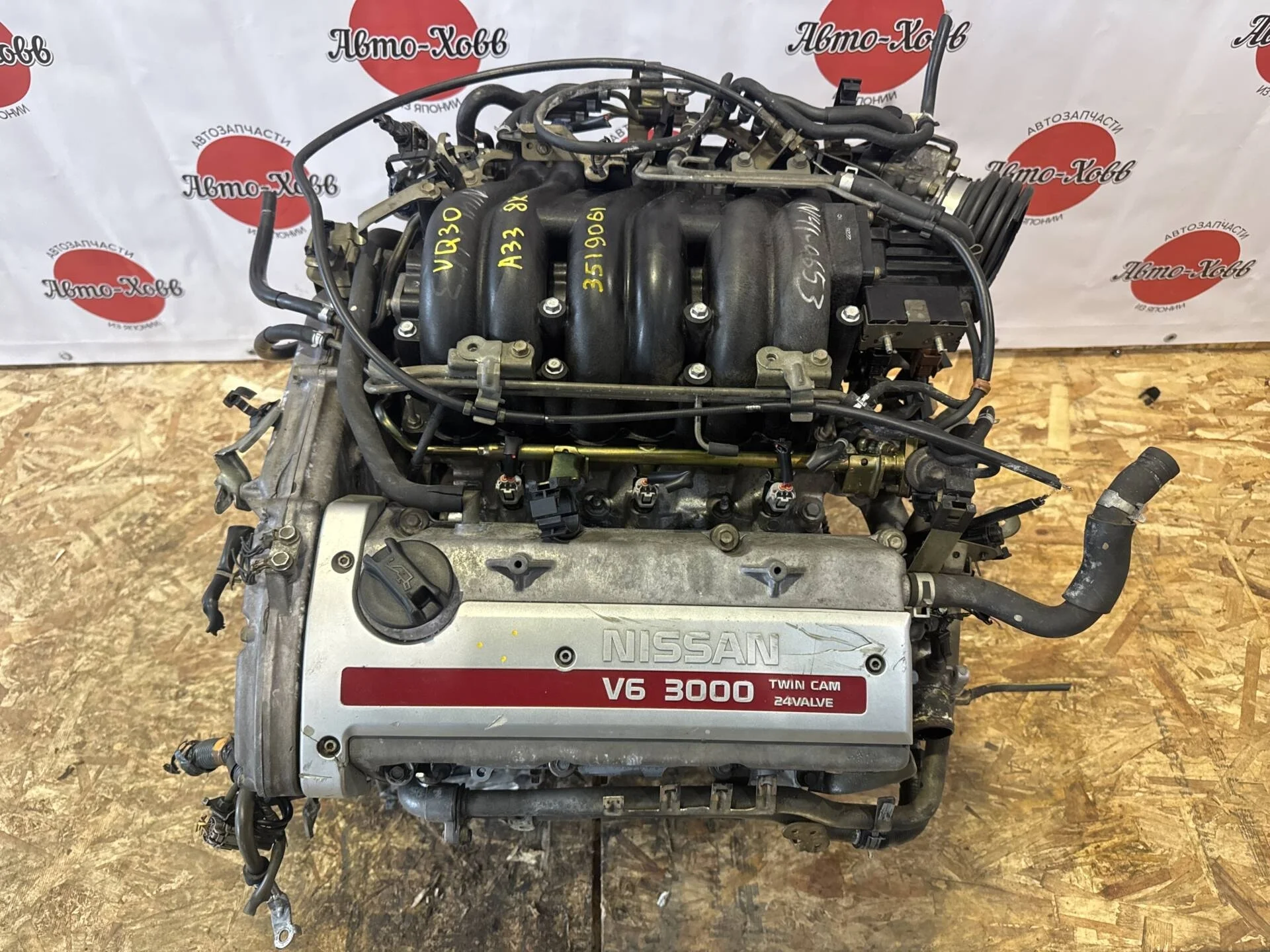 Двигатель Nissan Maxima A33 VQ30DE