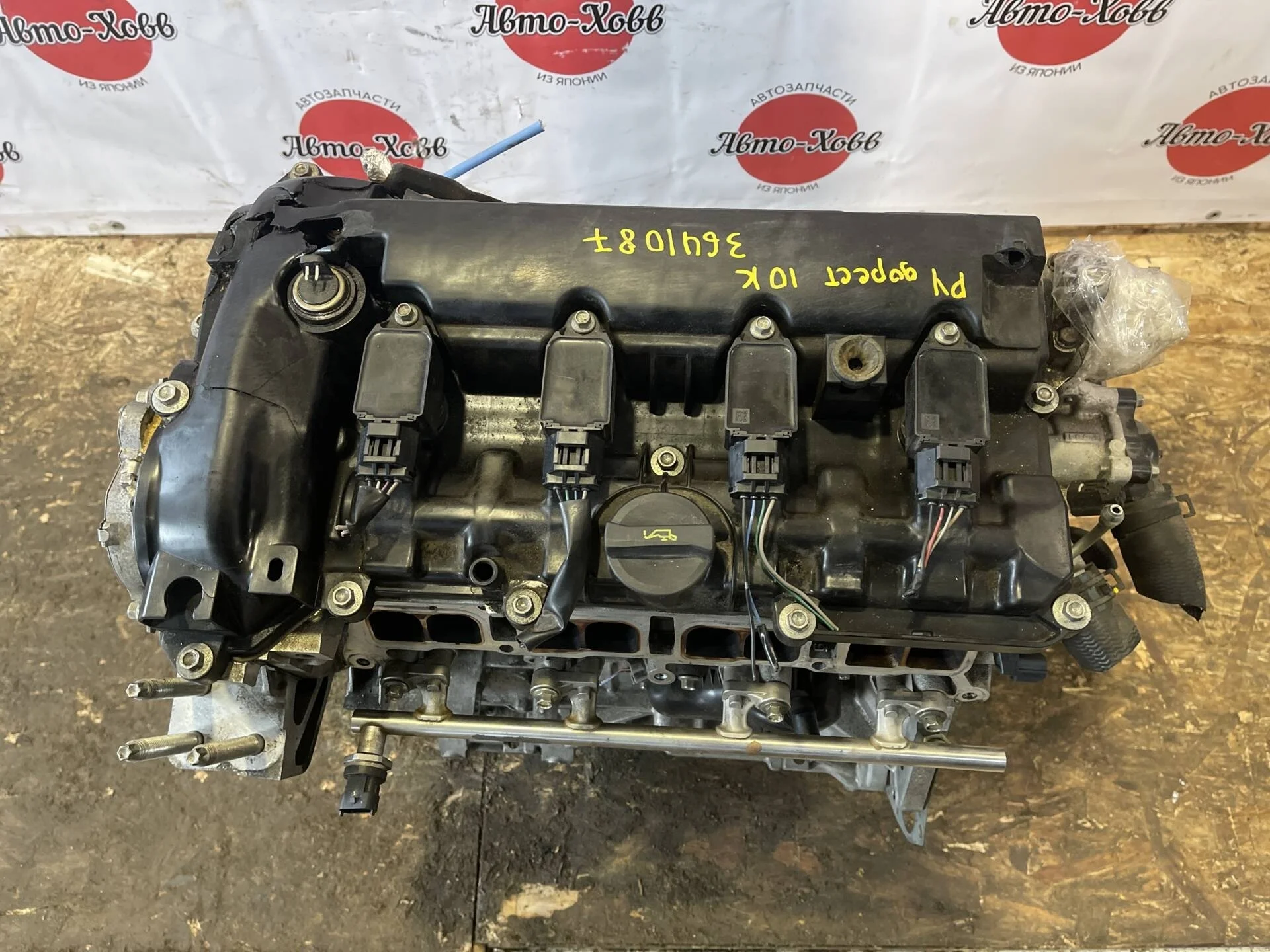 Двигатель Mazda CX-5 KE PY-VPS 2.5