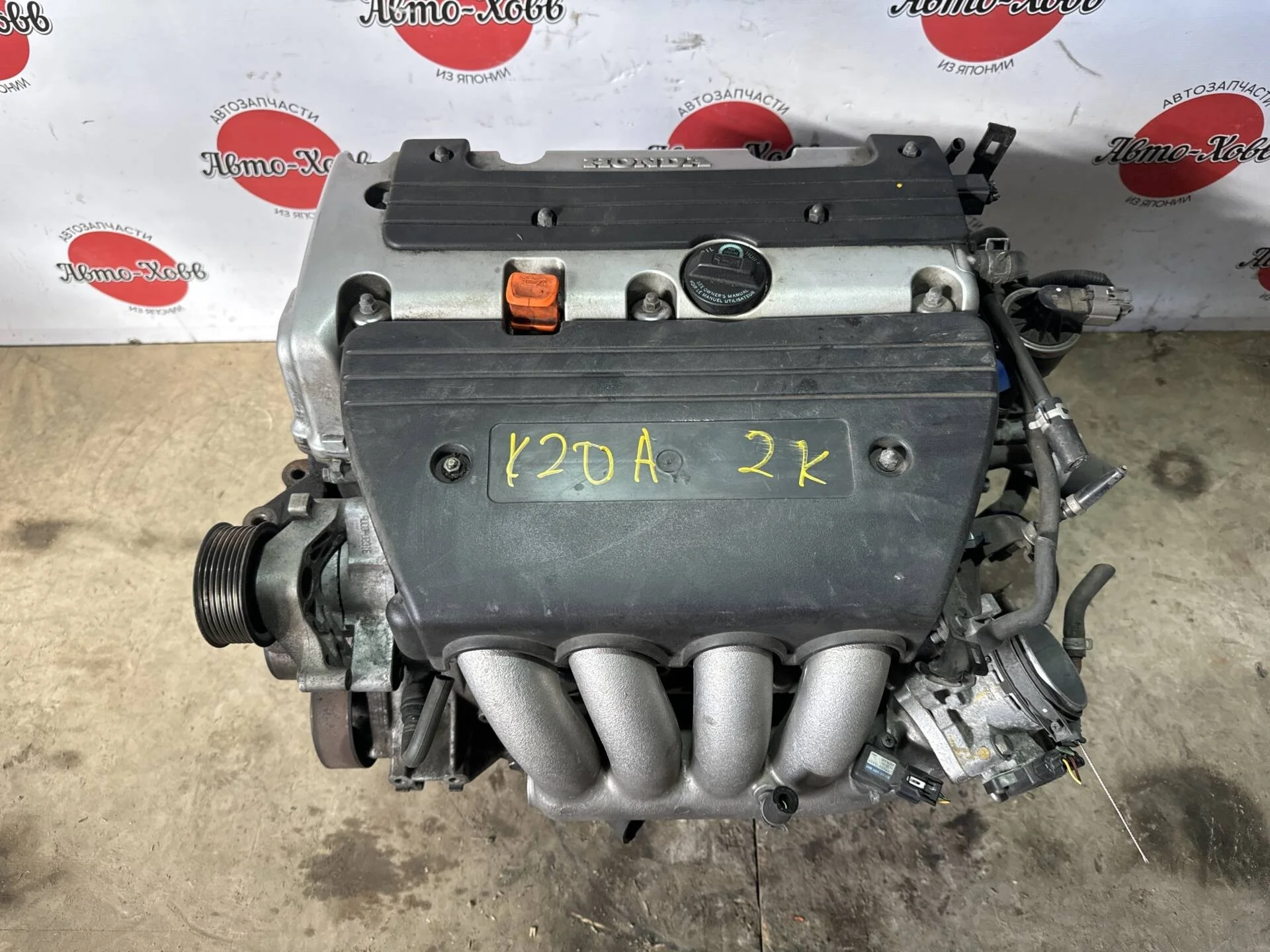 Двигатель Honda Accord 7 CL7 K20A