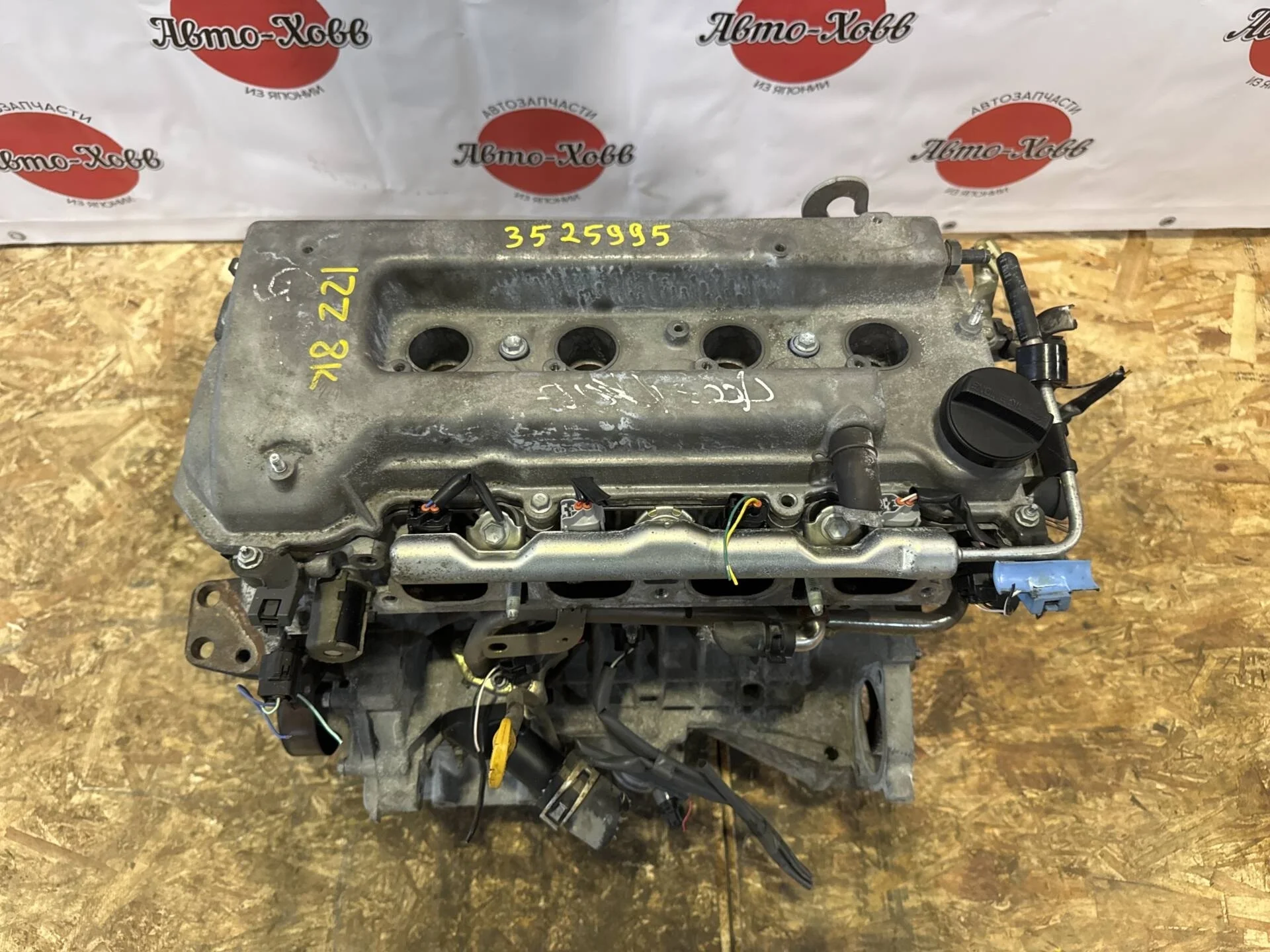 Двигатель Toyota Avensis T250 1ZZ-FE