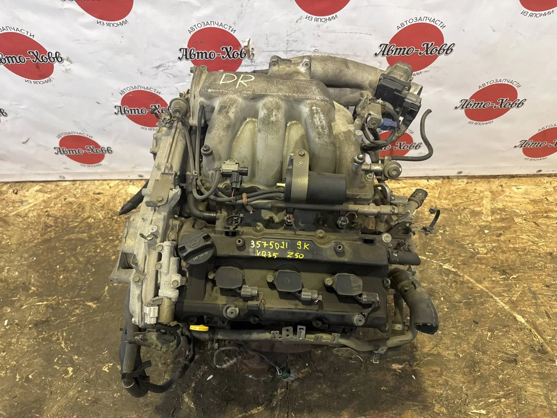 Двигатель Nissan Murano Z50 VQ35DE