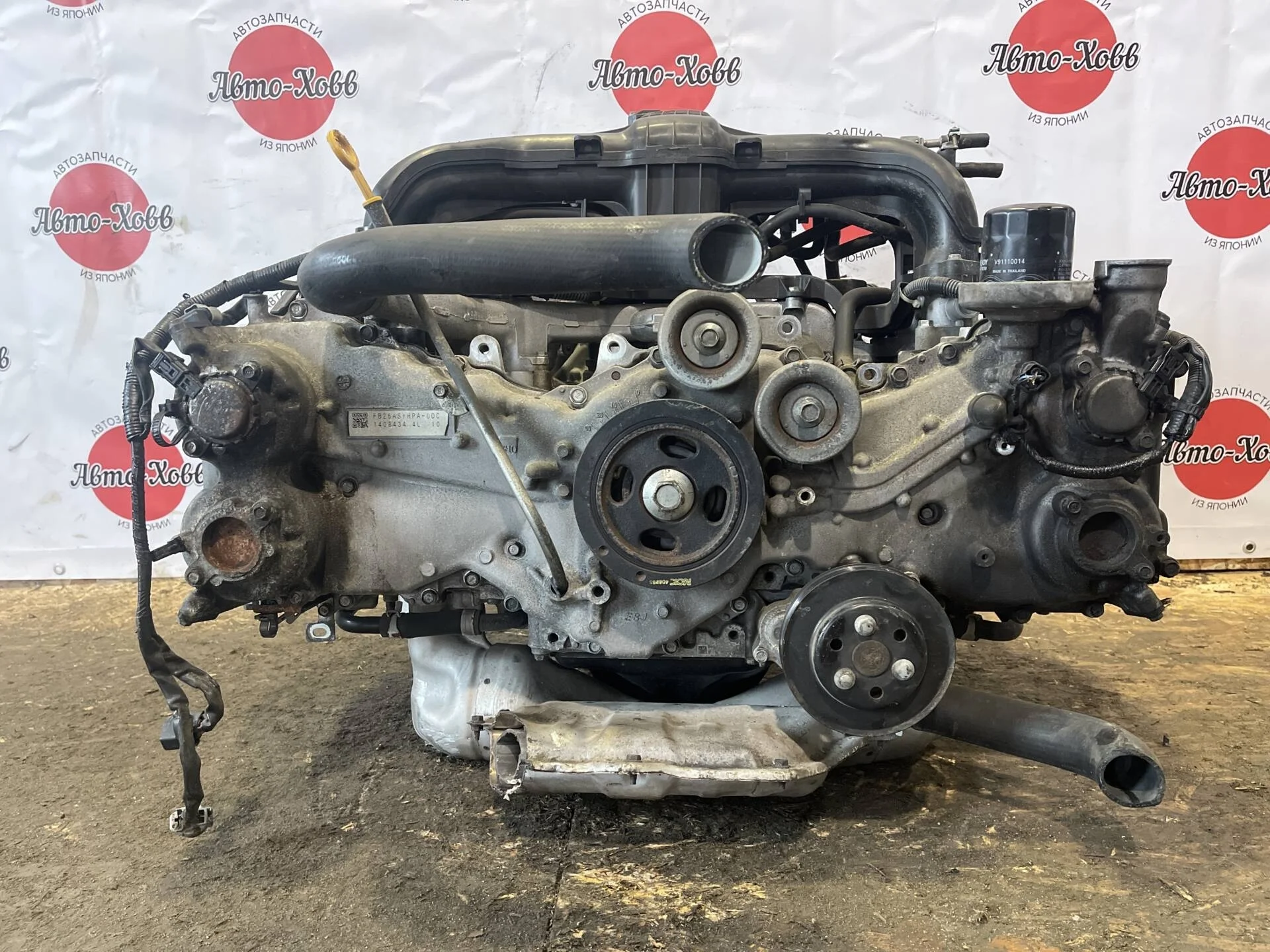 Двигатель Subaru Forester S13 SJ9 FB25 2.5
