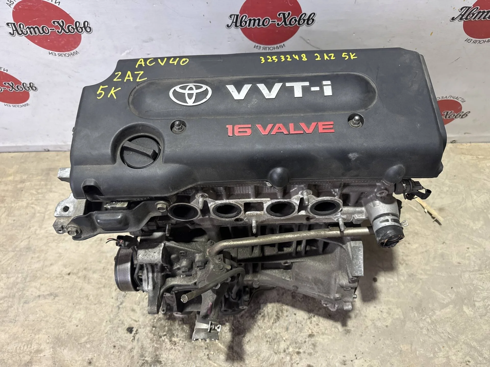 Двигатель Toyota Camry ACV40 2AZ-FE