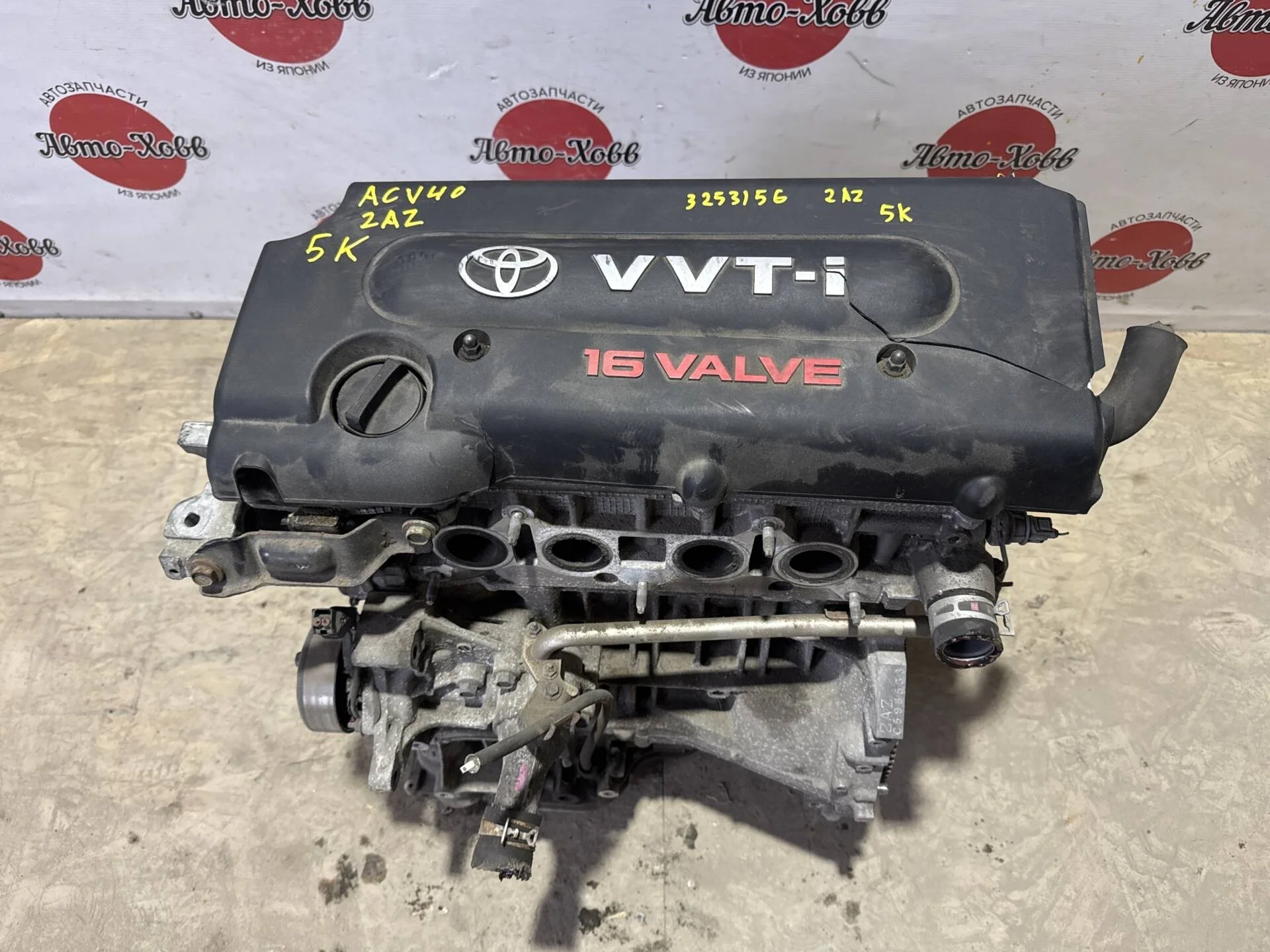 Двигатель Toyota Camry ACV40 2AZ-FE