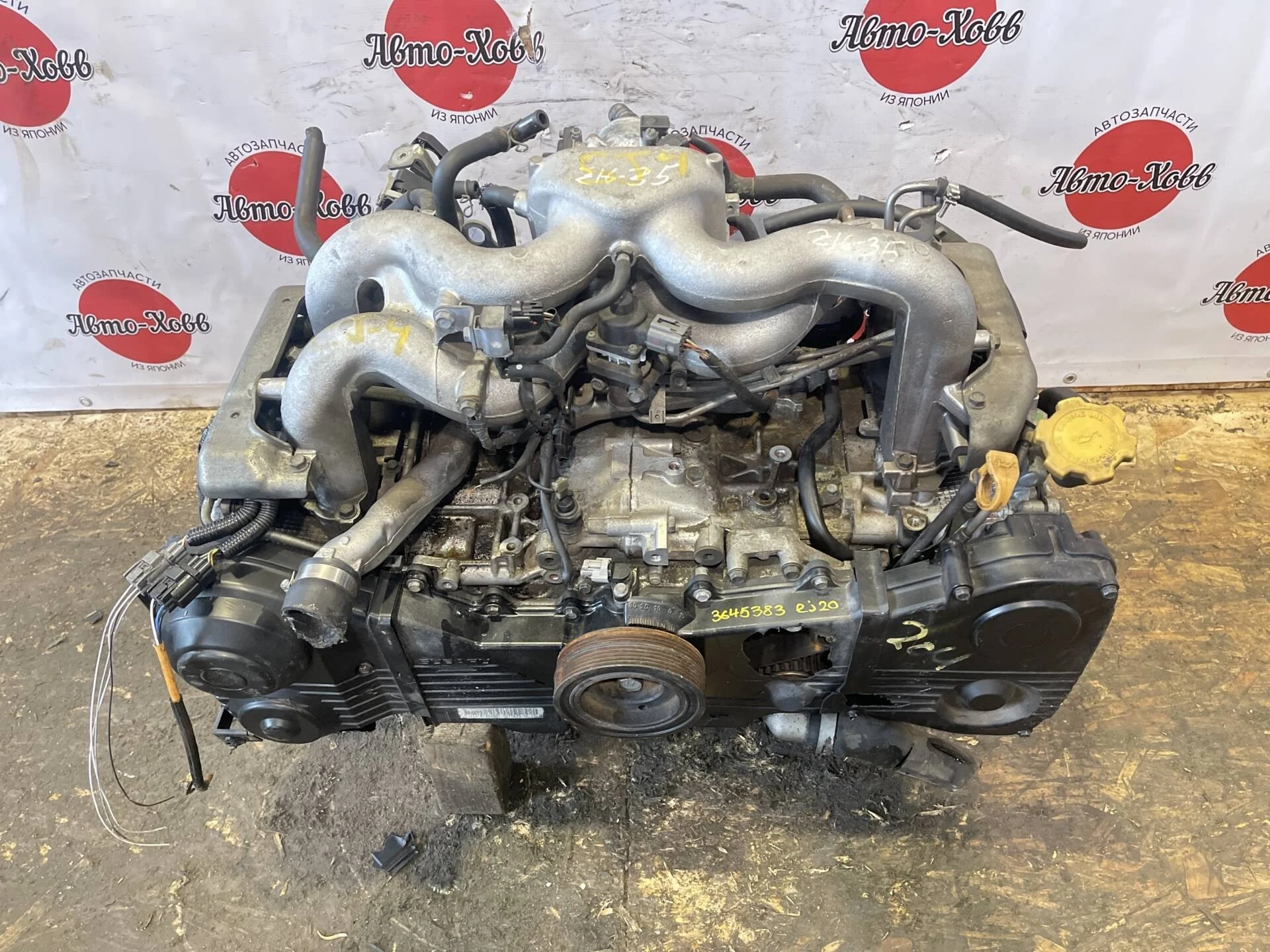 Двигатель Subaru Forester S11 SG5 EJ204 Рестайлинг