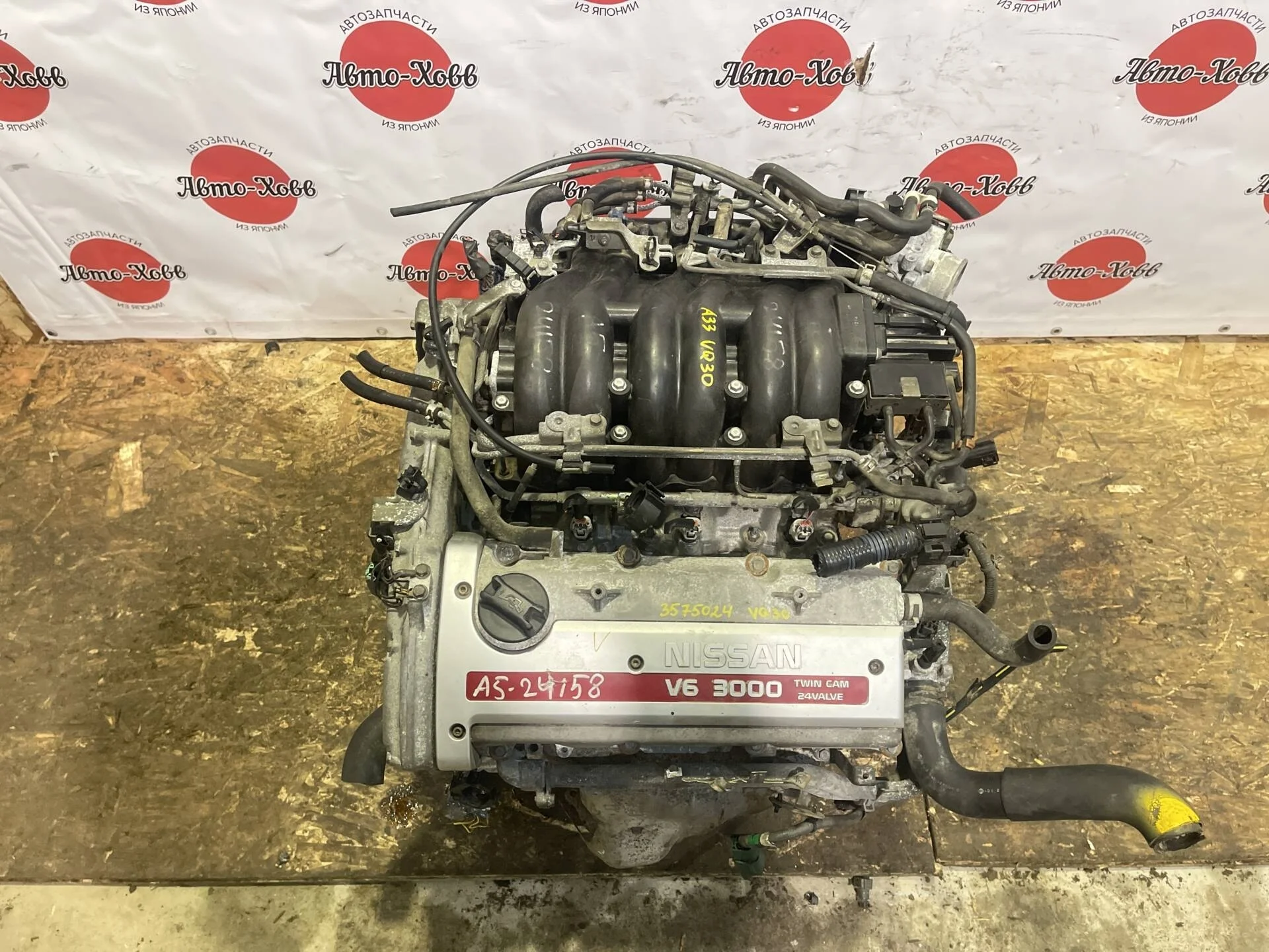 Двигатель Nissan Maxima A33 VQ30DE