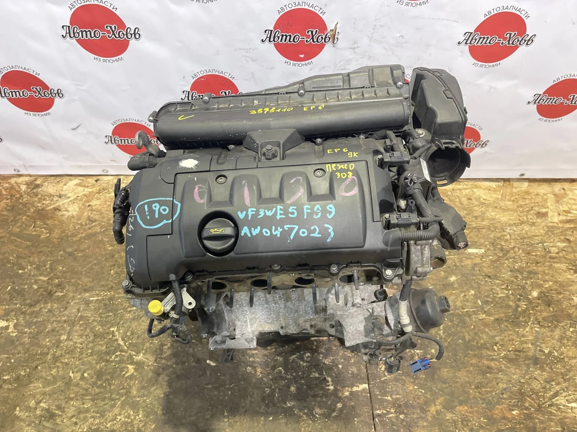 Двигатель Peugeot 308 T7 EP6 1.6