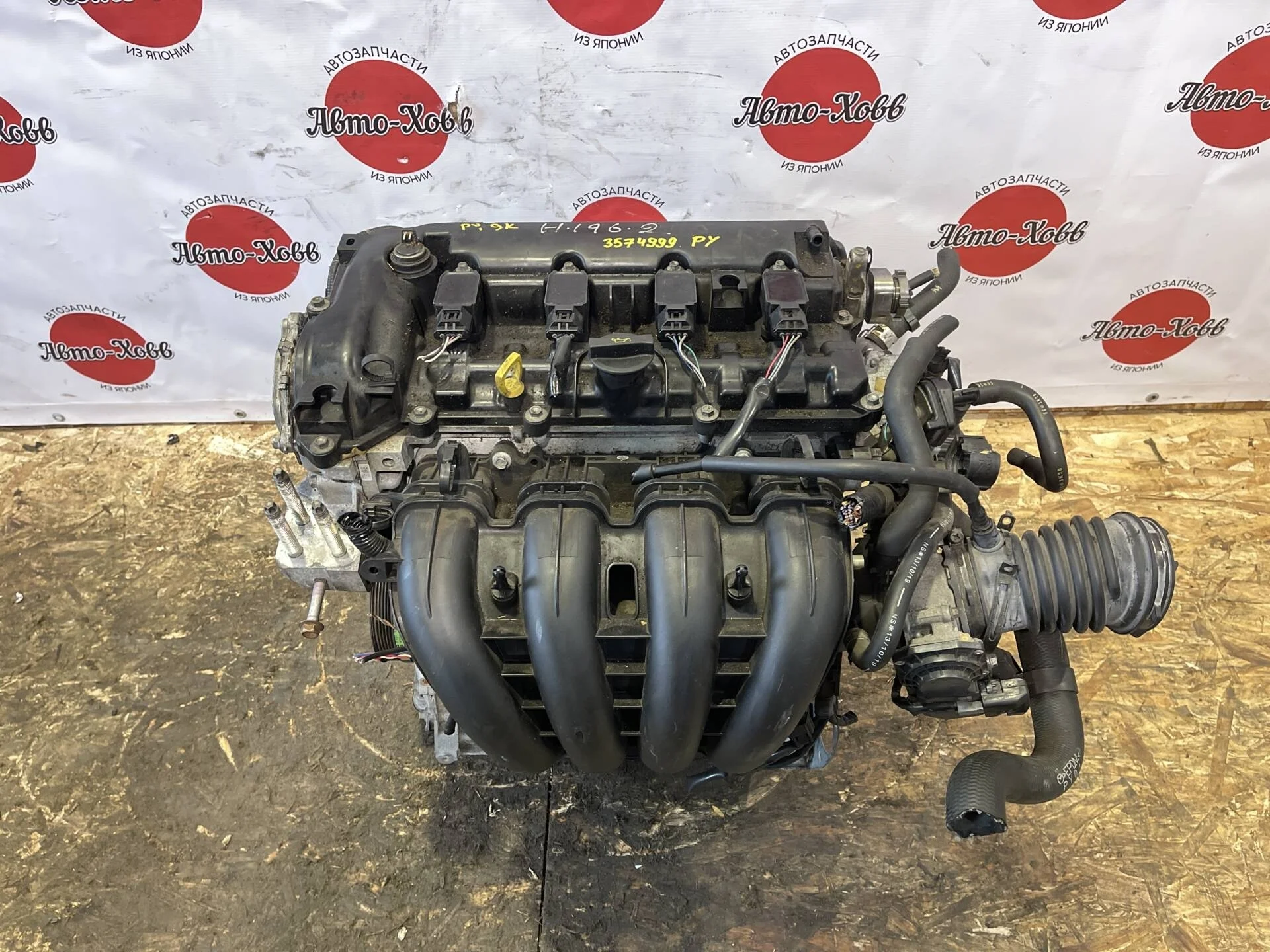 Двигатель Mazda CX-5 KE PY-VPS 2.5