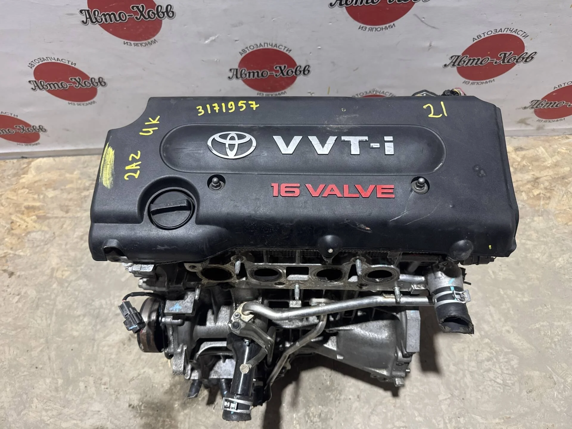 Двигатель Toyota Camry ACV40 2AZ-FE