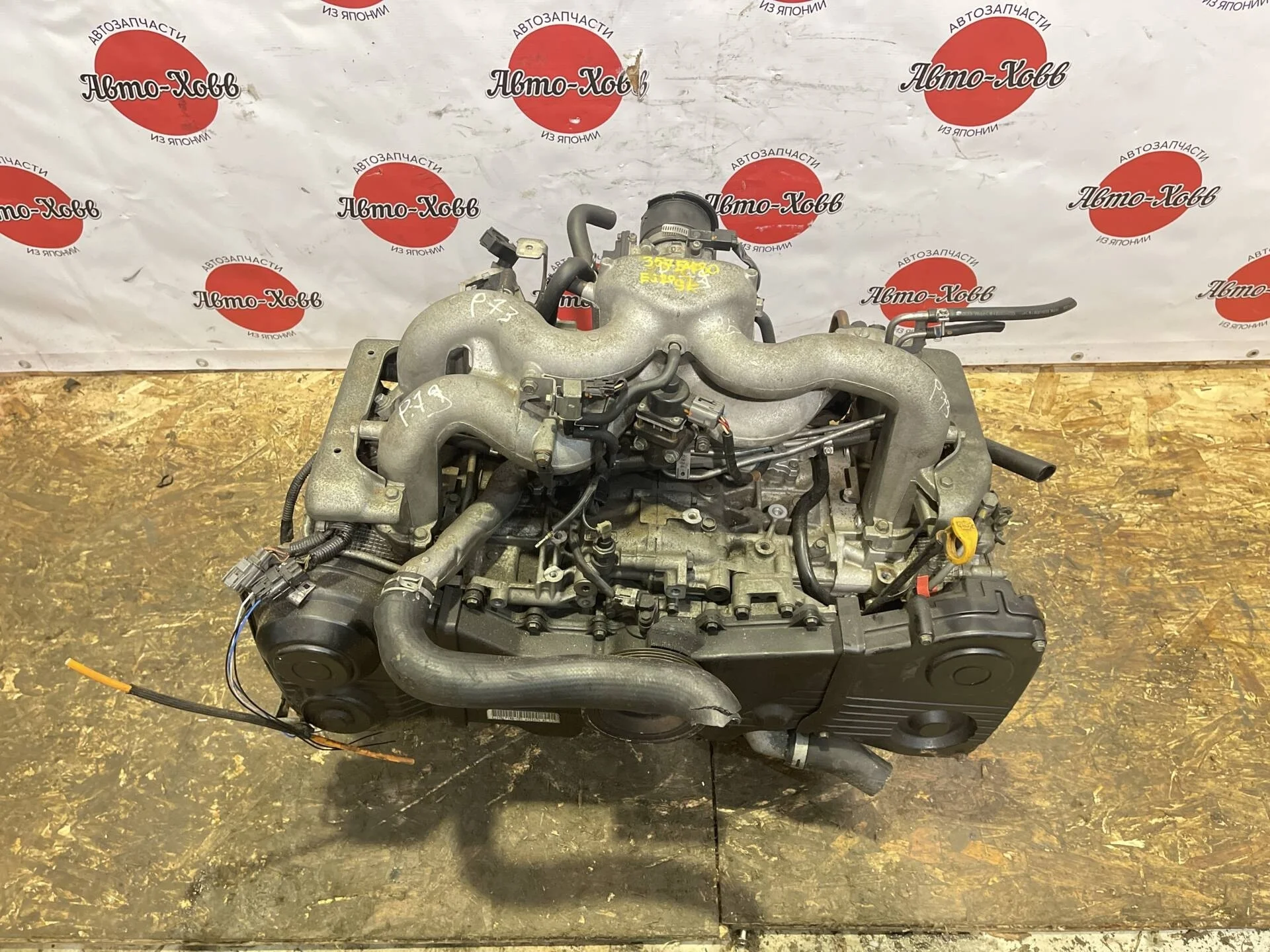 Двигатель Subaru Legacy B13 BL5 EJ204