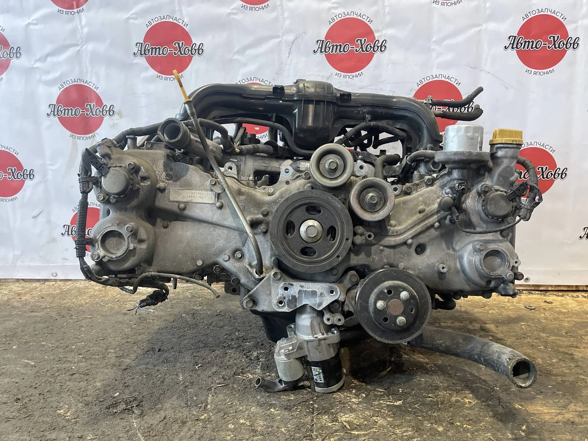 Двигатель Subaru Forester S13 SJ9 FB25 2.5