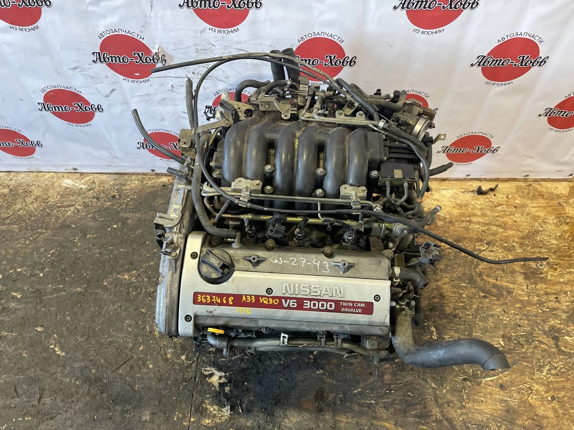 Двигатель Nissan Maxima A33 VQ30DE
