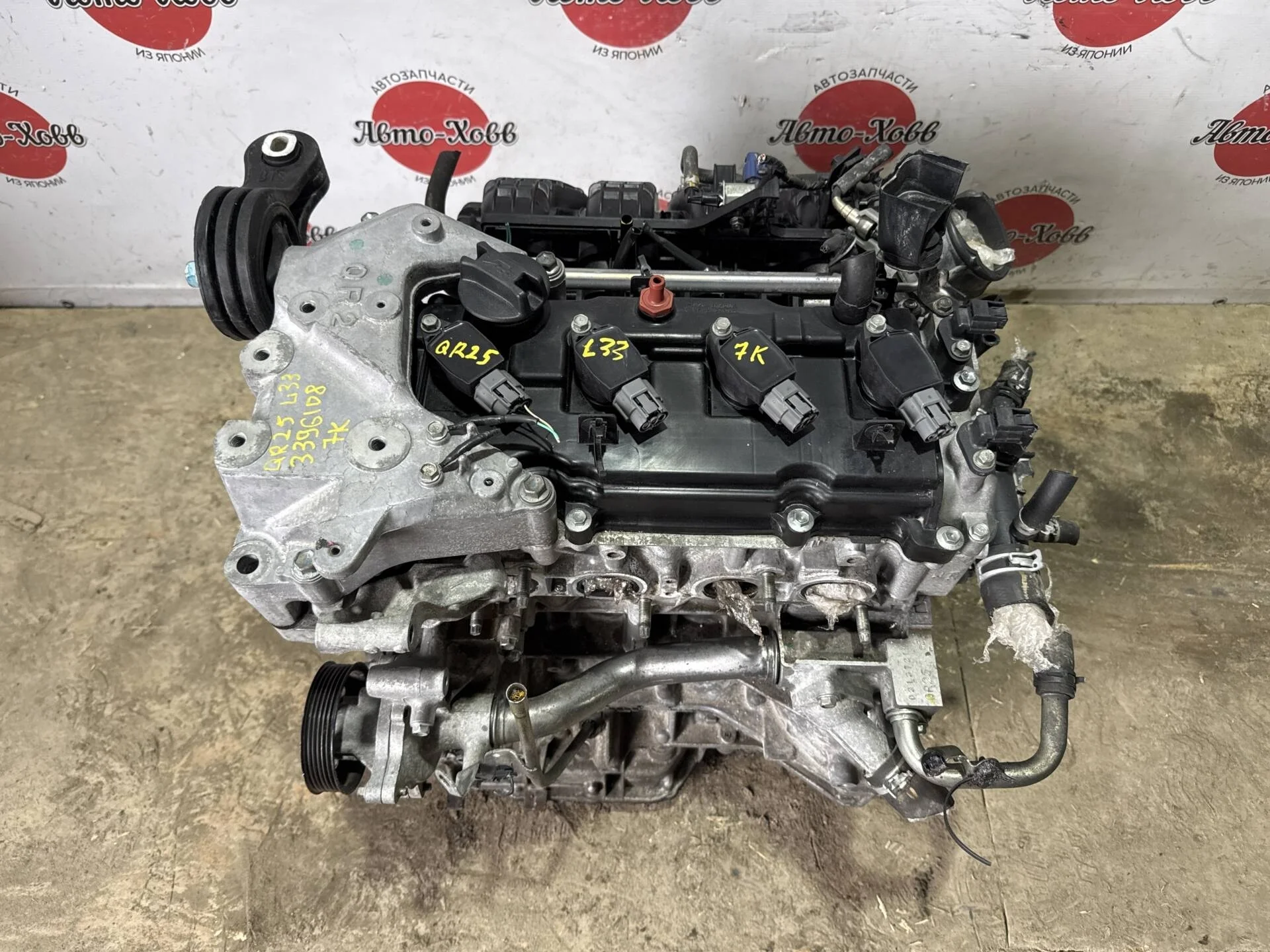 Двигатель Nissan X-Trail T32 QR25DE