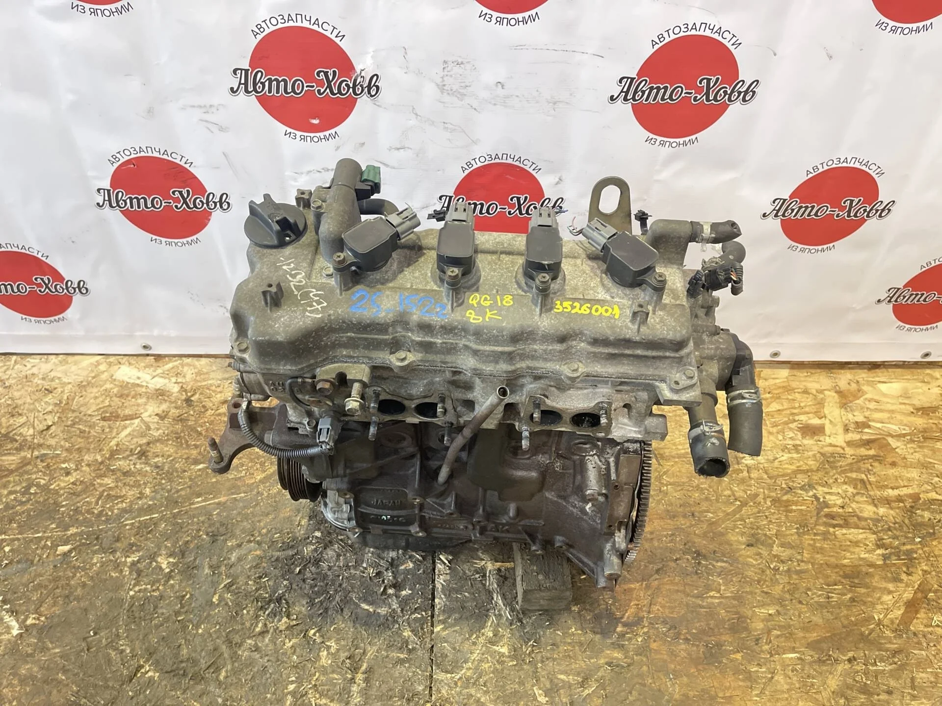 Двигатель Nissan Almera N16 QG18DE 1.8