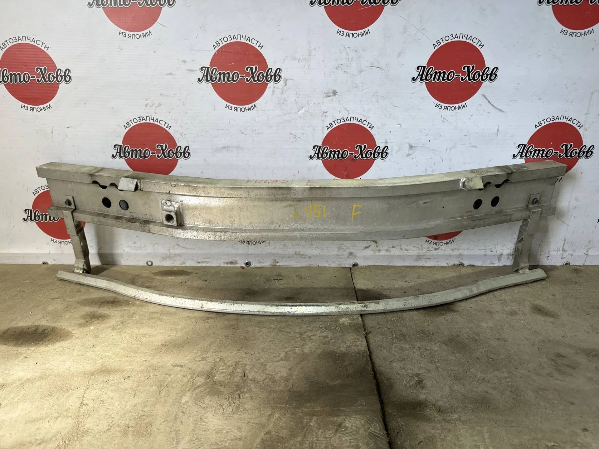 Усилитель переднего бампера Infiniti M Y51