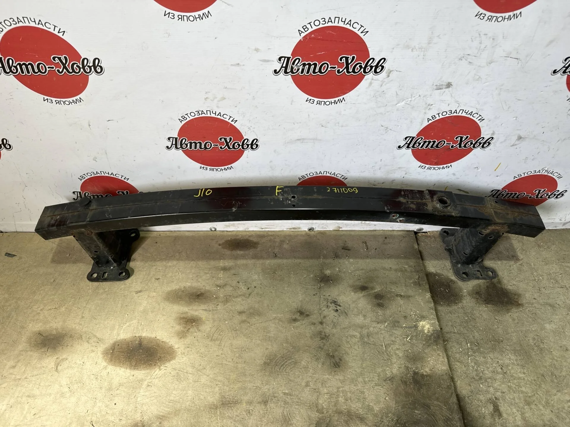 Усилитель переднего бампера Nissan Qashqai J10