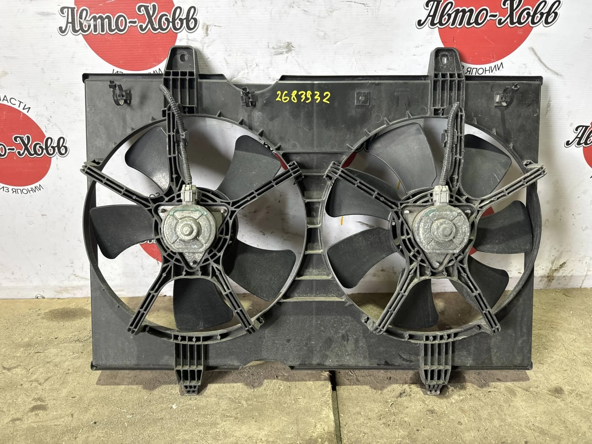 Вентилятор радиатора Nissan X-Trail T31 MR20DE