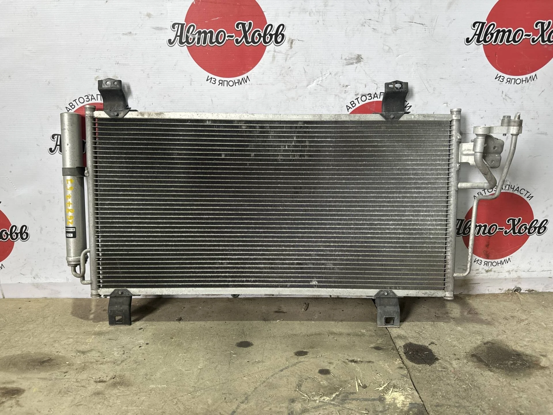 Радиатор кондиционера Mazda 6 GH