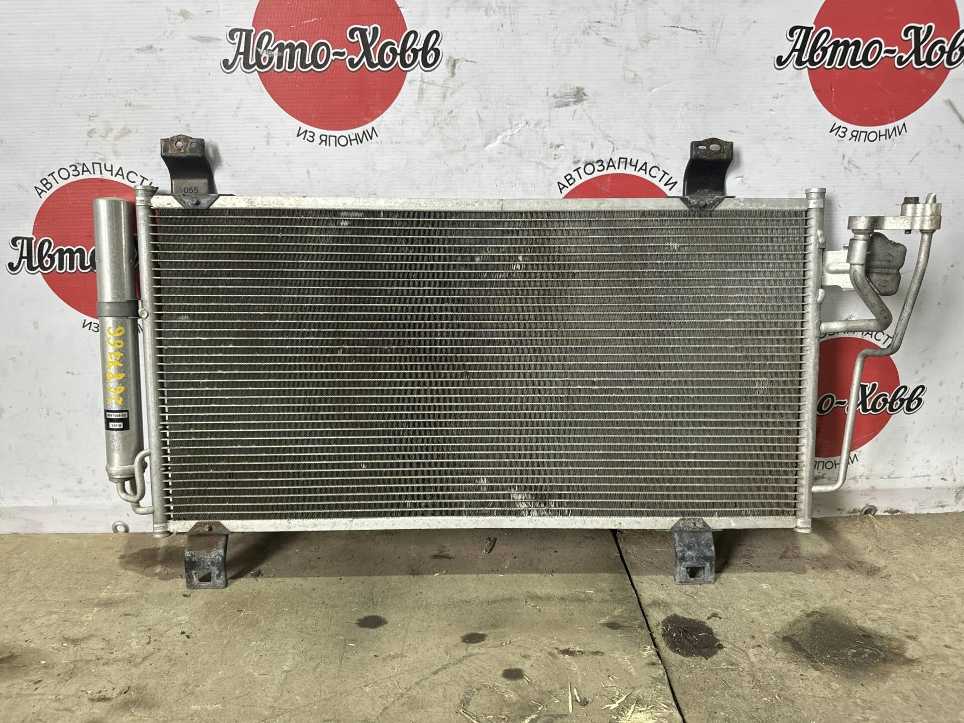 Радиатор кондиционера Mazda 6 GH