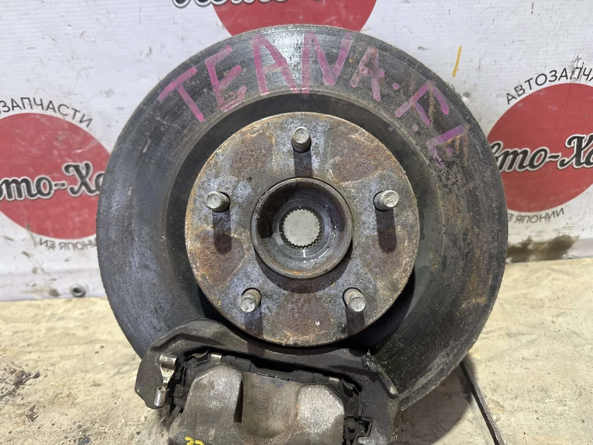 Диск тормозной передний Nissan Teana J32