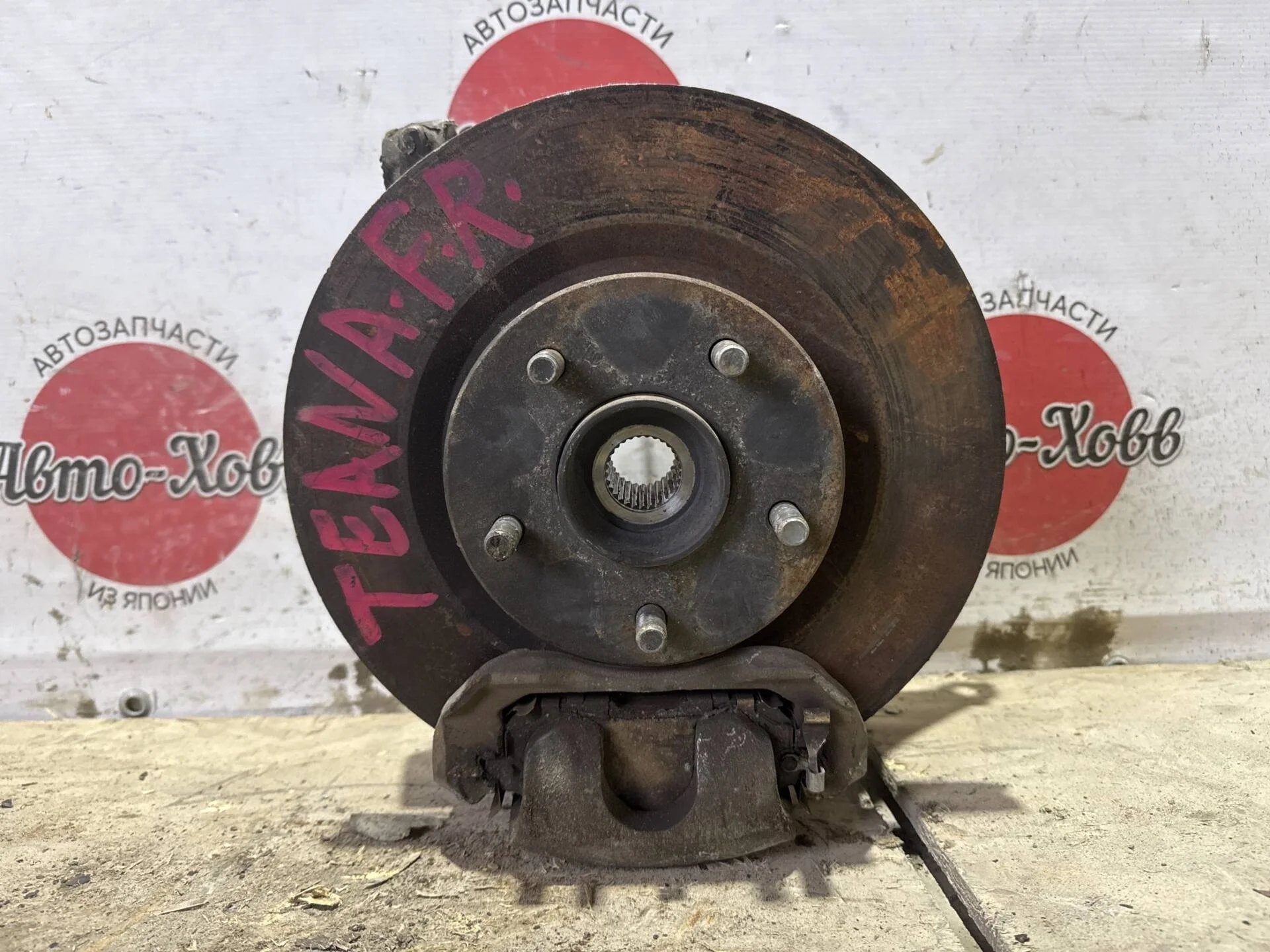 Диск тормозной передний Nissan Teana J32