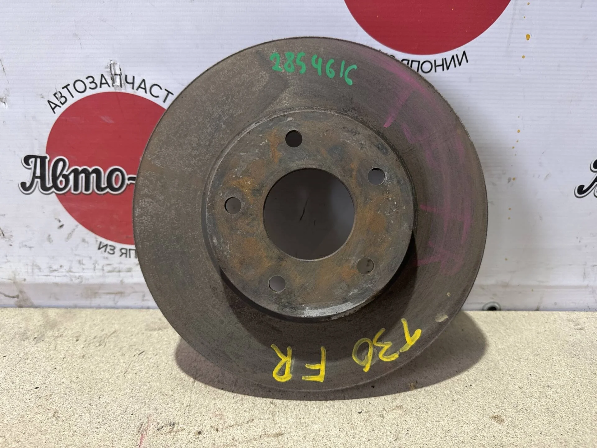 Диск тормозной передний Nissan X-Trail T30