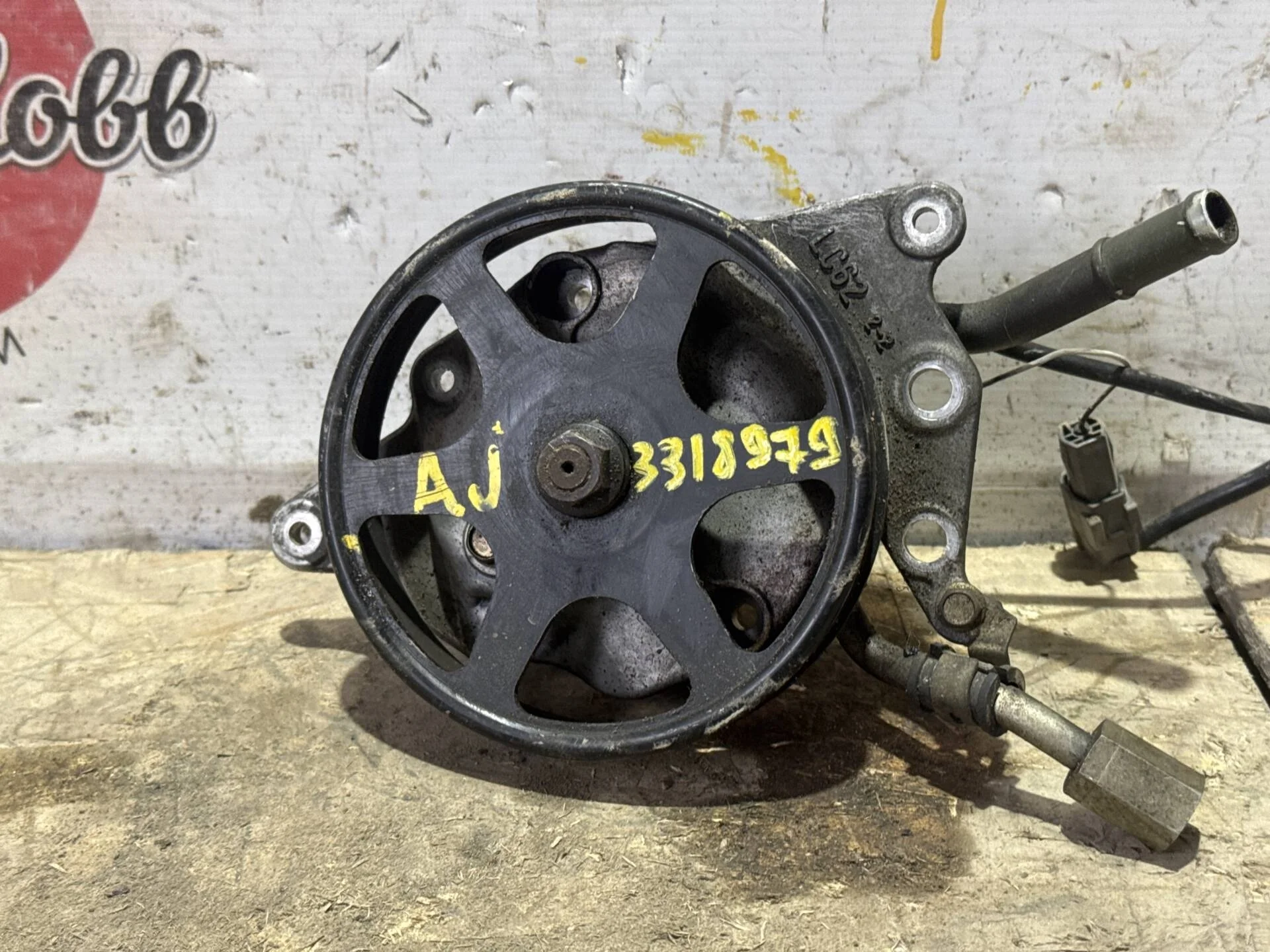 Насос гидроусилителя Mazda MPV LW AJ