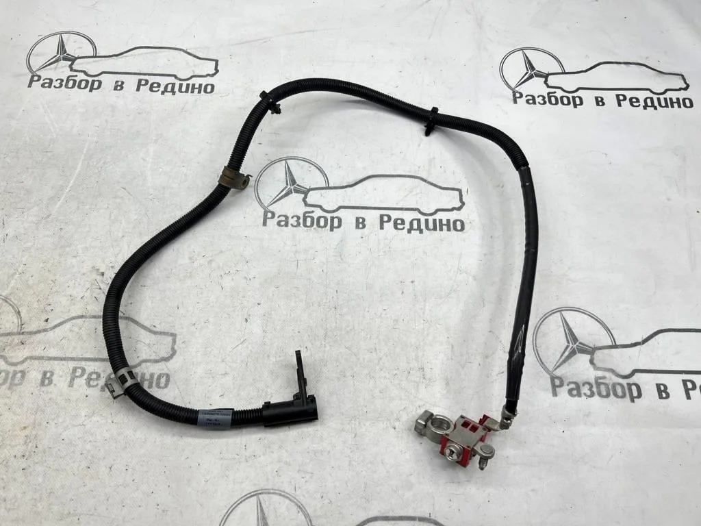 Провод стартера Mercedes-Benz