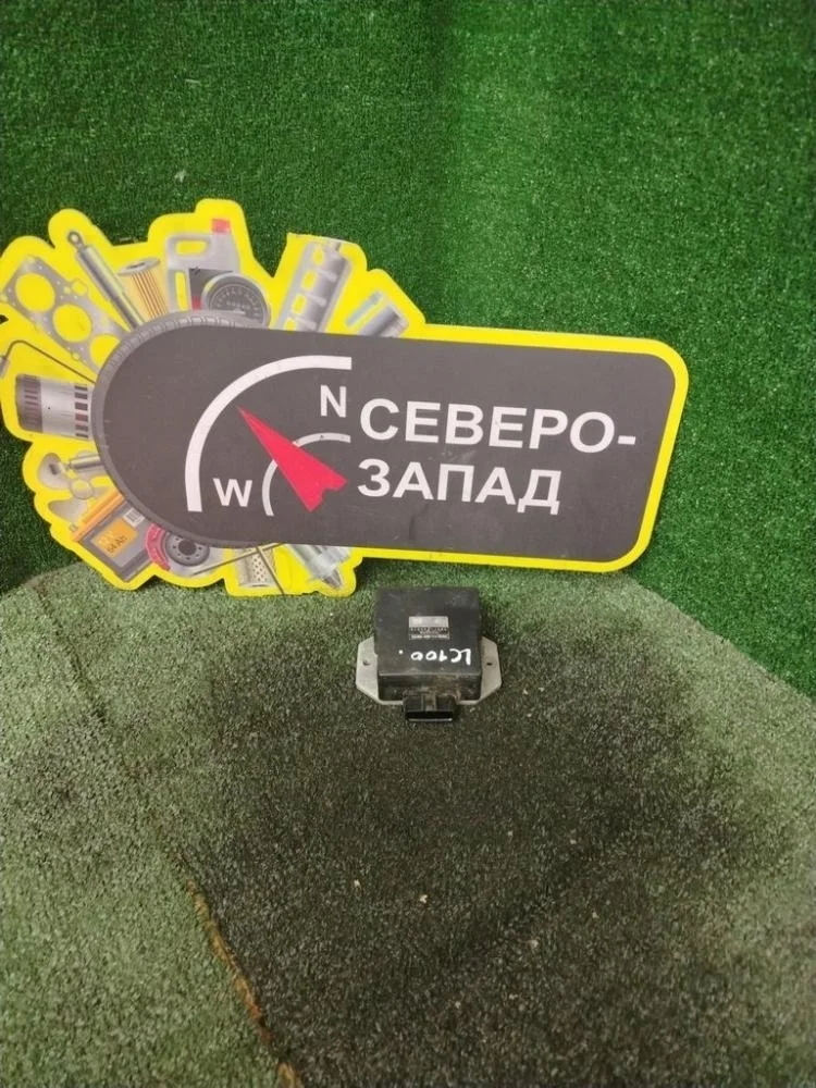 Блок электронный Toyota Land Cruiser 1998 8987160010 HDJ100 1HDFTE