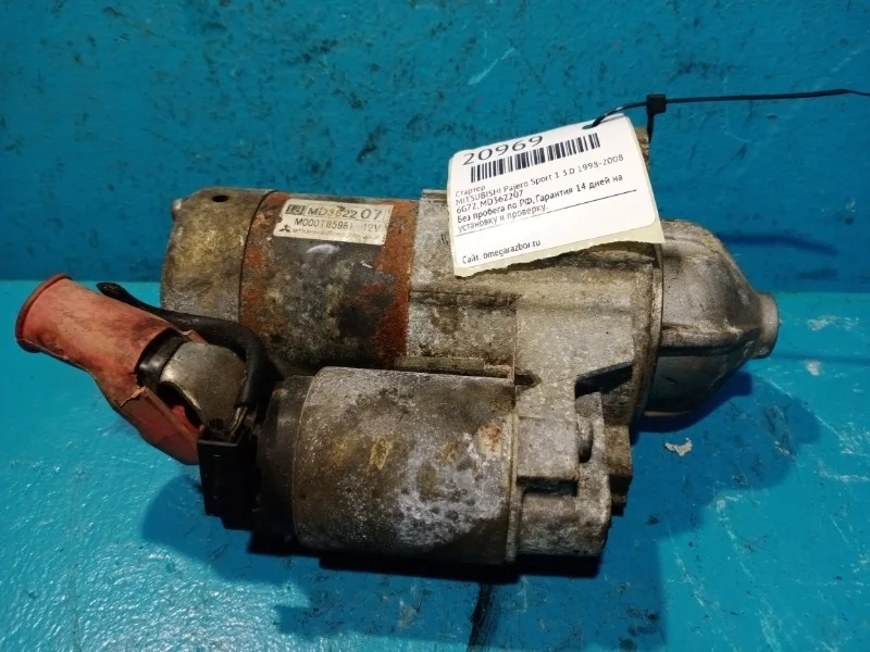 Стартер Mitsubishi Pajero Sport 1, Montero 1998-2008