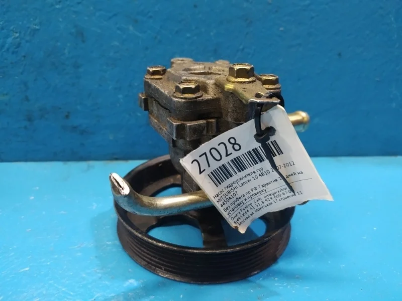 Насос гидроусилителя гур Mitsubishi, Peugeot, Citroen Lancer 10, Outlander XL, 4007, 4008, -Crosser 2007-2012