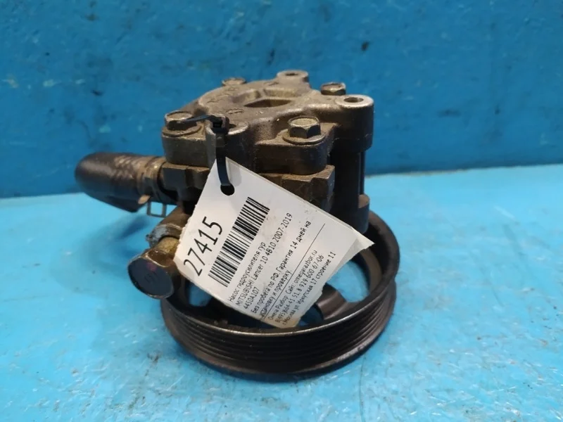 Насос гидроусилителя гур Mitsubishi, Peugeot, Citroen Lancer 10, Outlander XL, 4007, 4008, -Crosser 2007-2019