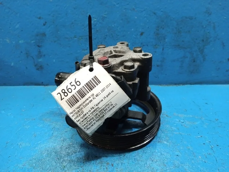 Насос гидроусилителя гур Mitsubishi, Peugeot, Citroen Outlander X, Lancer 10, 4007, -Crosser 2007-2014