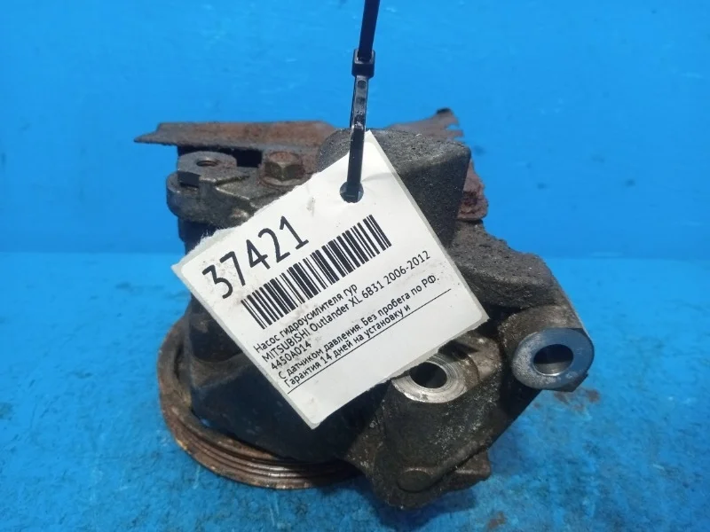 Насос гидроусилителя гур Mitsubishi Outlander XL 2006-2012