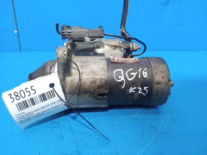 Стартер Nissan Almera Classic 2006-2013