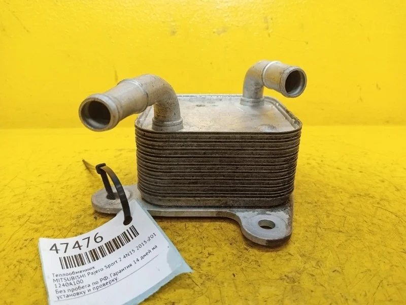 Теплообменник Mitsubishi Pajero Sport 3, L200 2015-2019