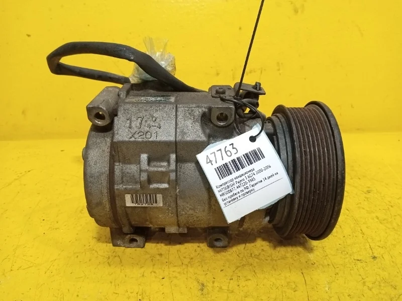 Компрессор кондиционера Mitsubishi Pajero 3, Montero 2000-2006