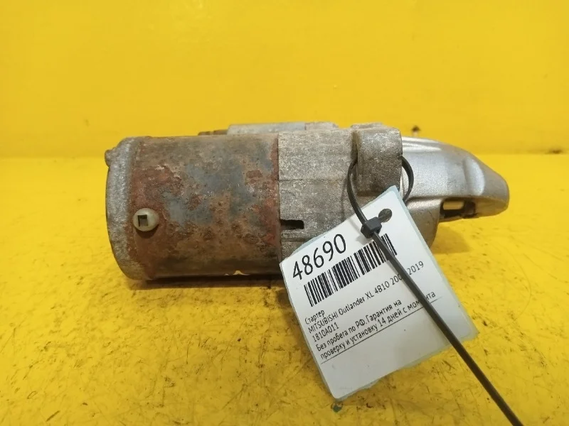 Стартер Mitsubishi, Peugeot, Citroen Outlander XL, ASX, 4007, -Crosser 2007-2019