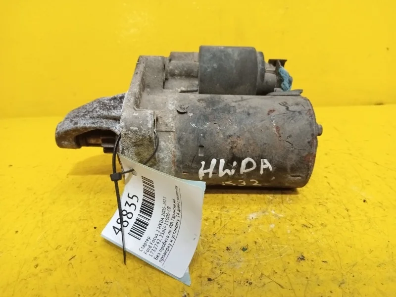 Стартер Ford Focus 2 2005-2011